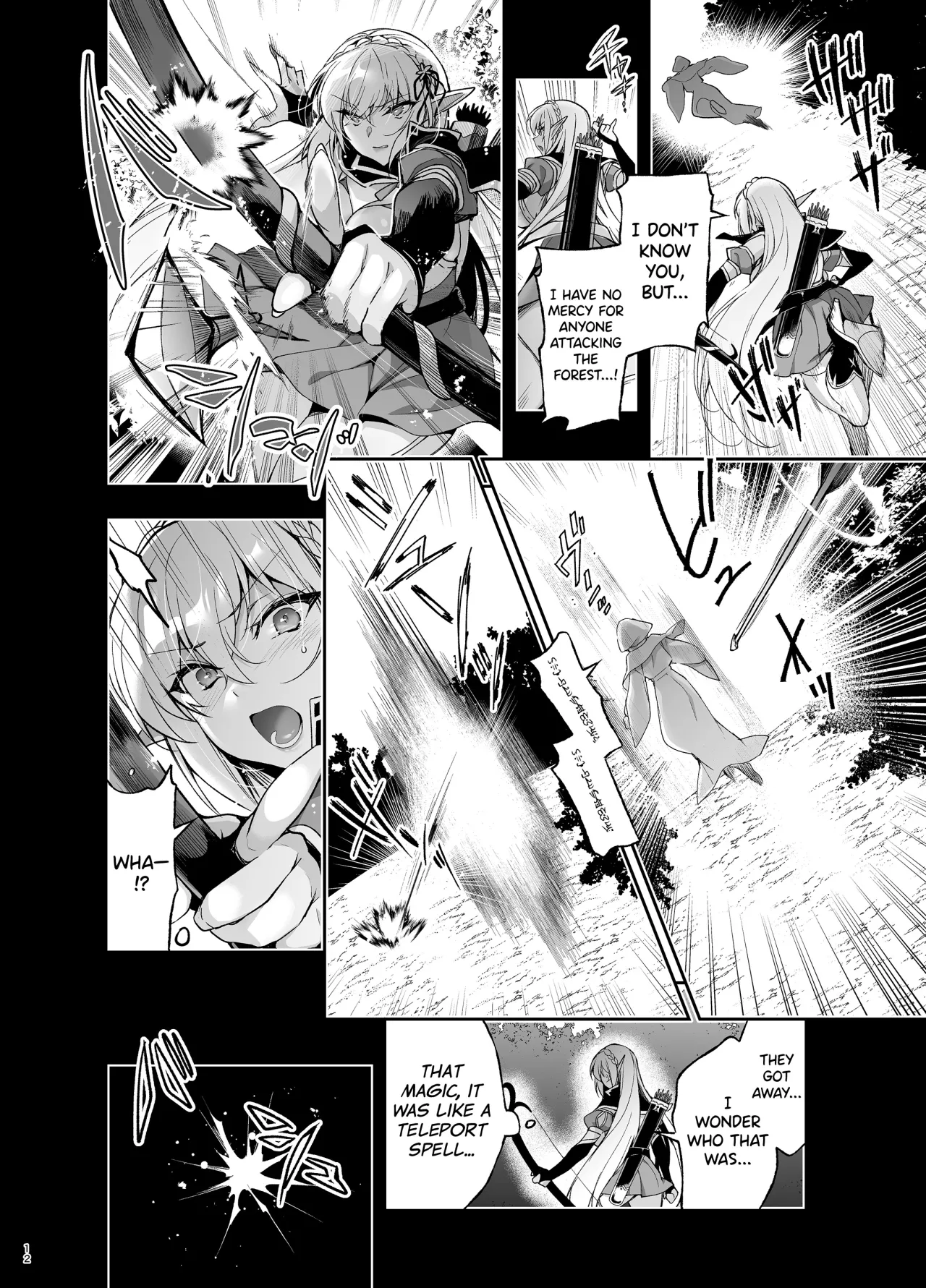 Elf ni Inmon o Tsukeru Hon LEVEL:9 10