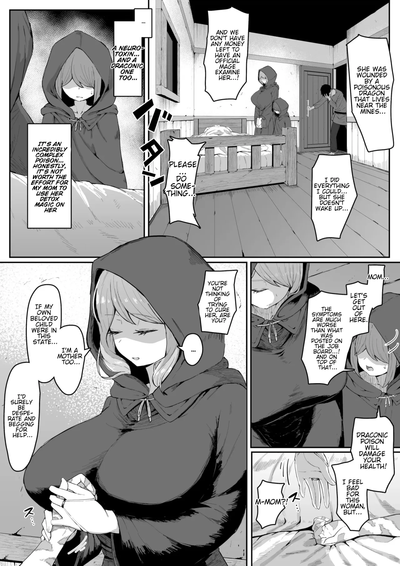 Elf no Haha to Haramu made 13