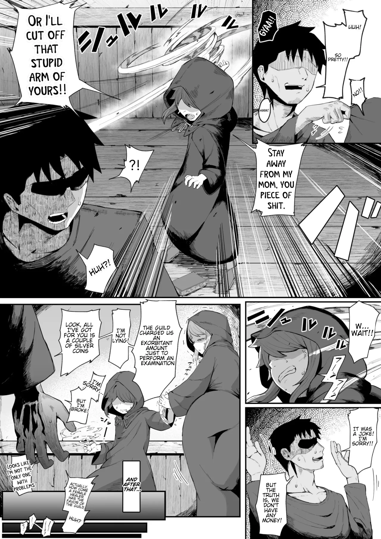 Elf no Haha to Haramu made 17