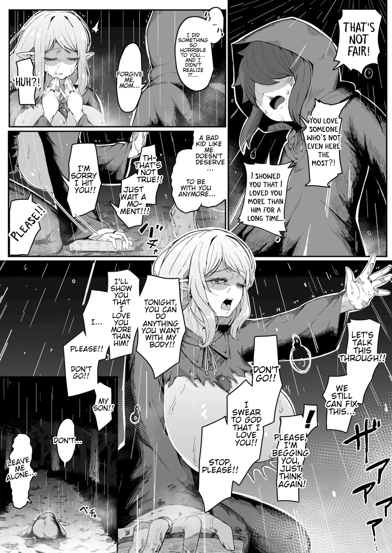 Elf no Haha to Haramu made 27