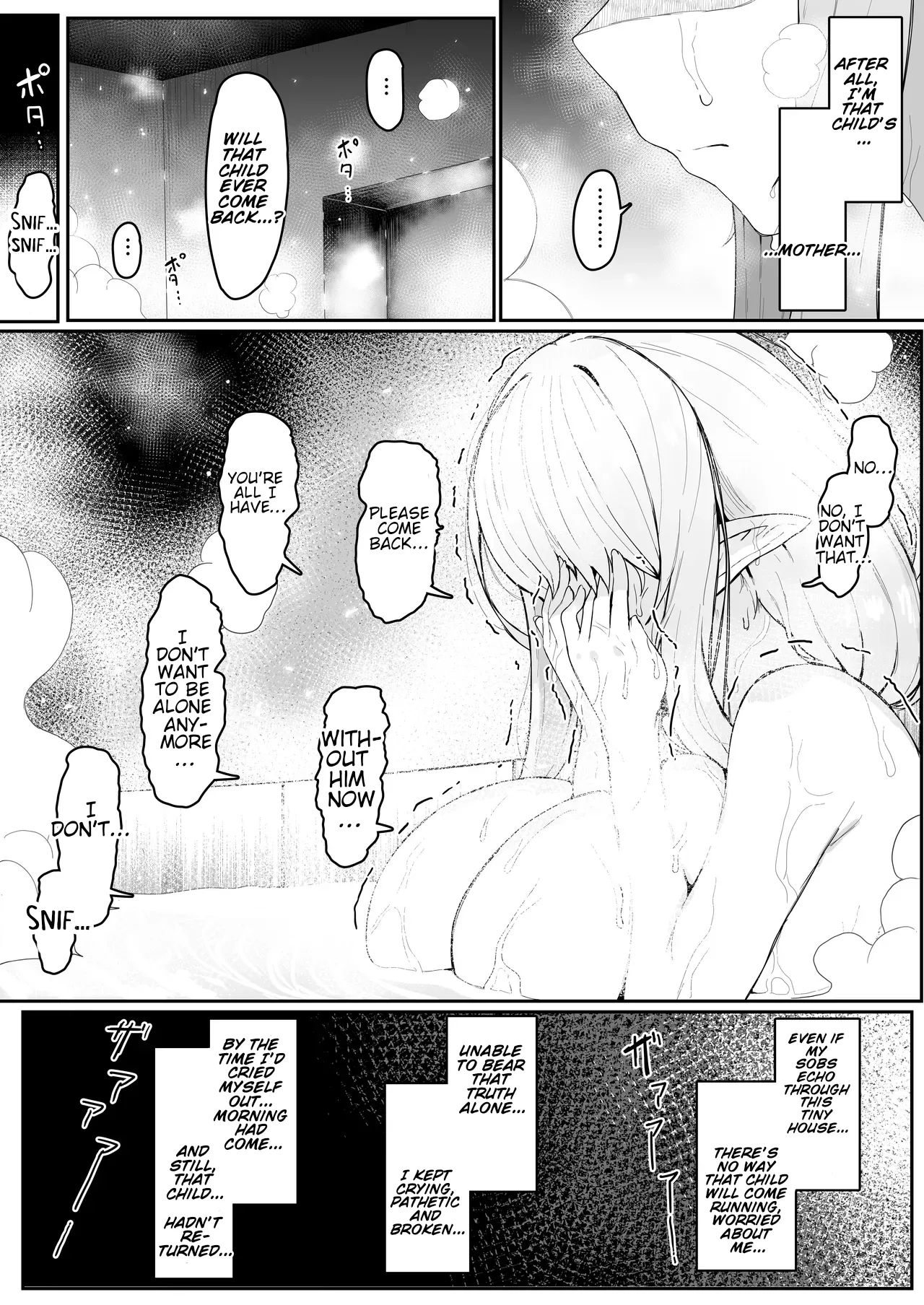 Elf no Haha to Haramu made 32