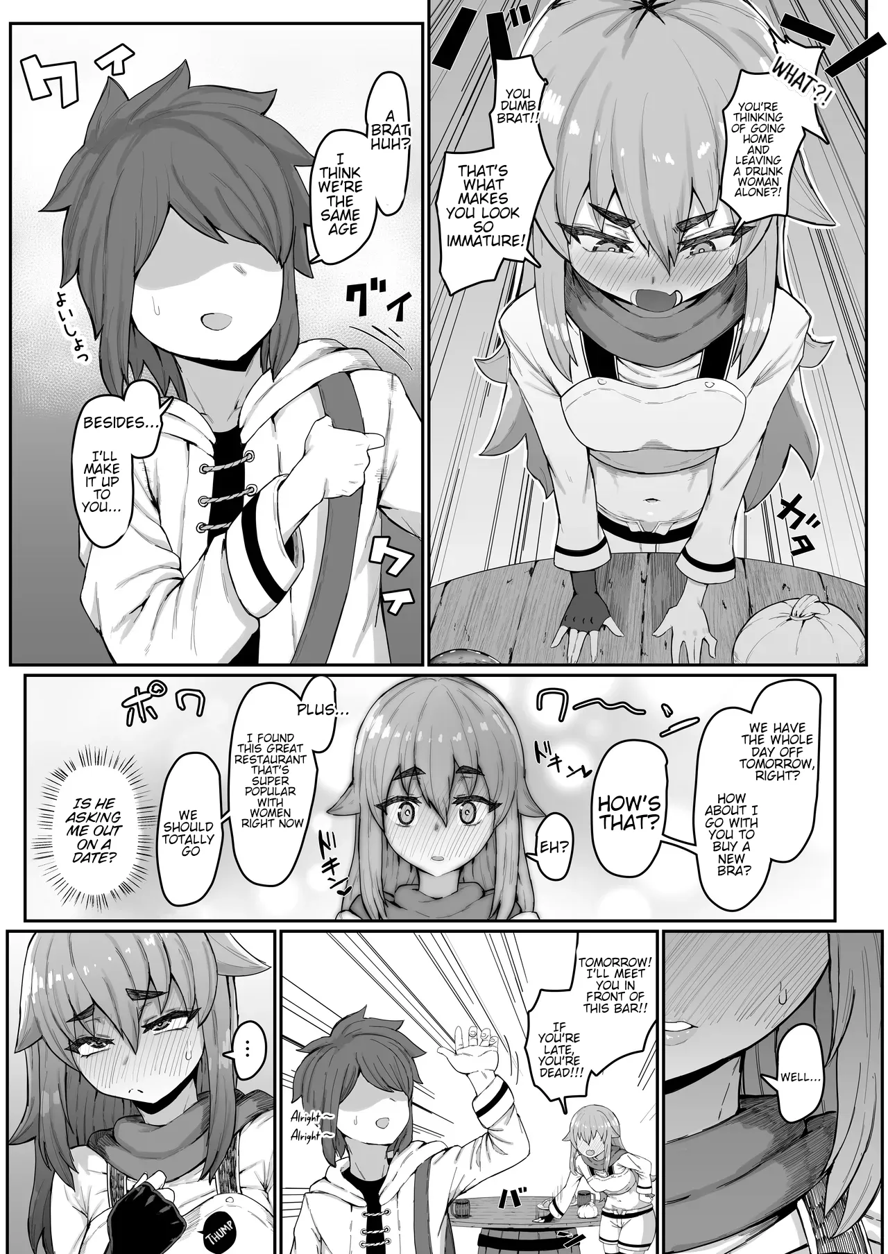 Elf no Haha to Haramu made 5