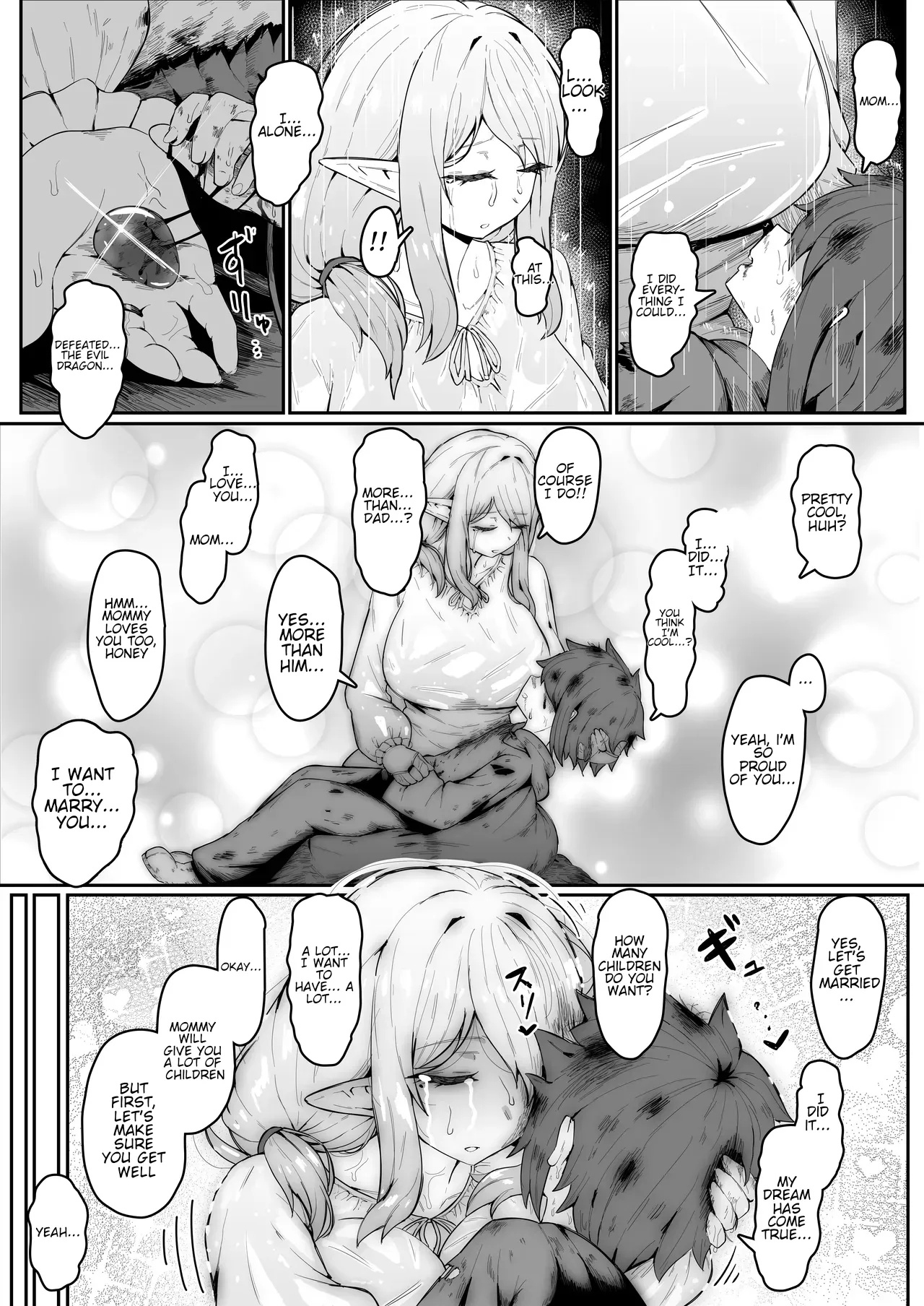 Elf no Haha to Haramu made 42
