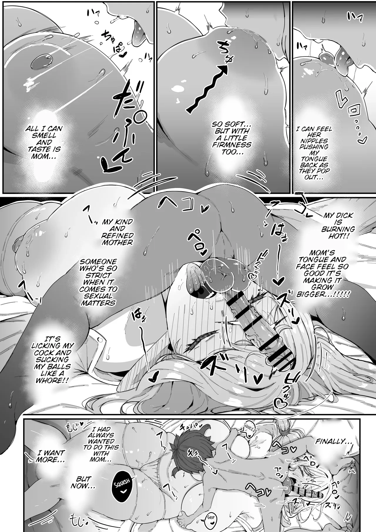 Elf no Haha to Haramu made 52