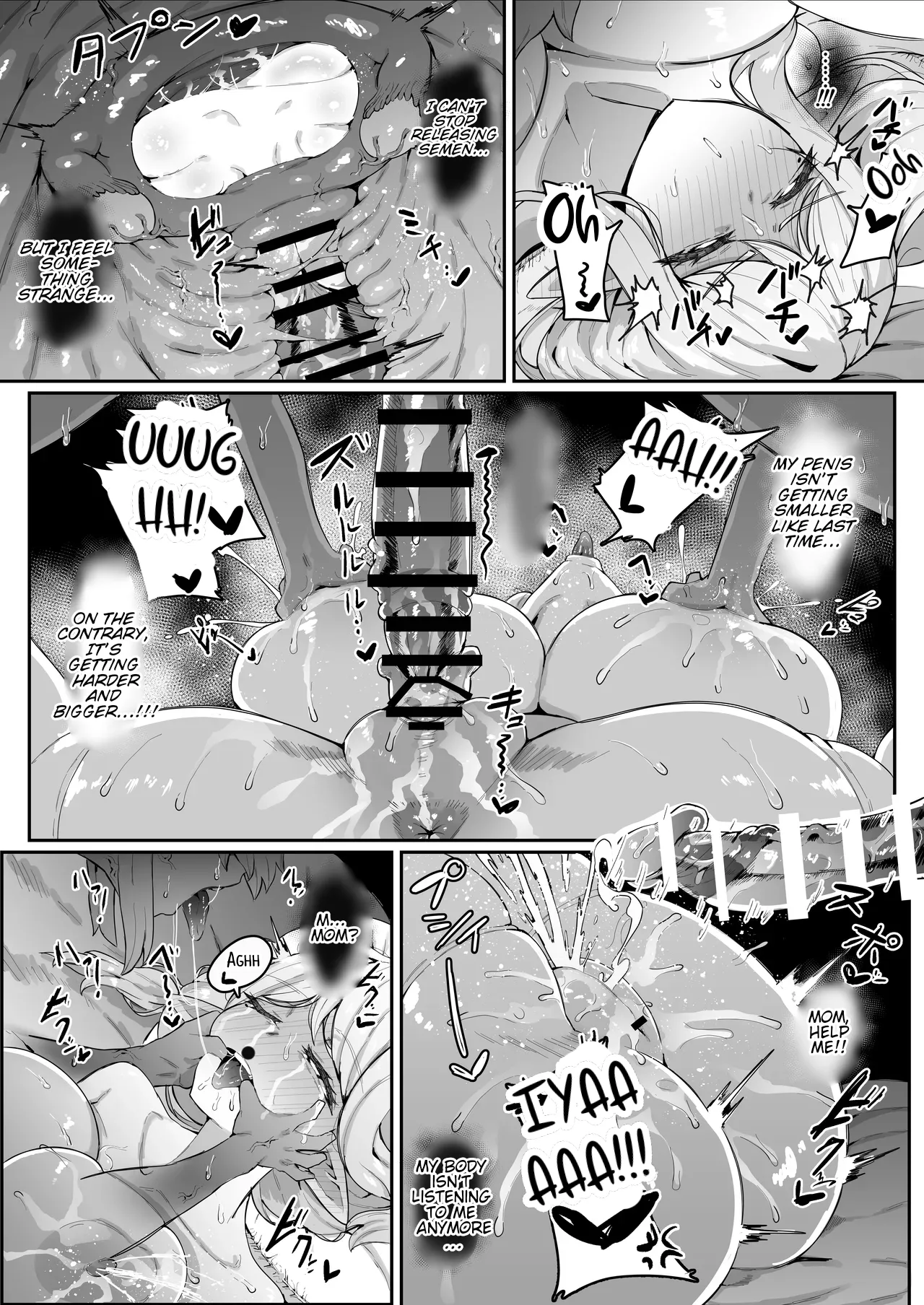 Elf no Haha to Haramu made 79