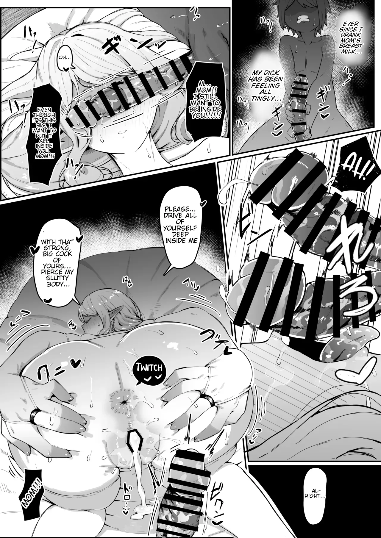 Elf no Haha to Haramu made 80