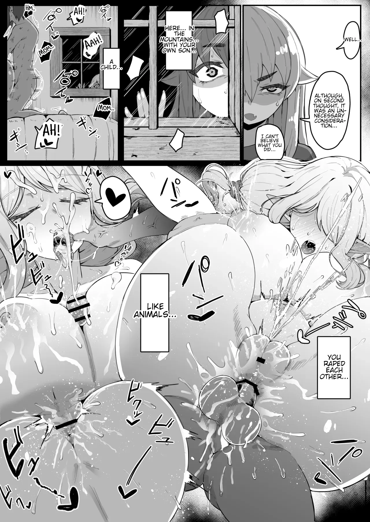 Elf no Haha to Haramu made 96