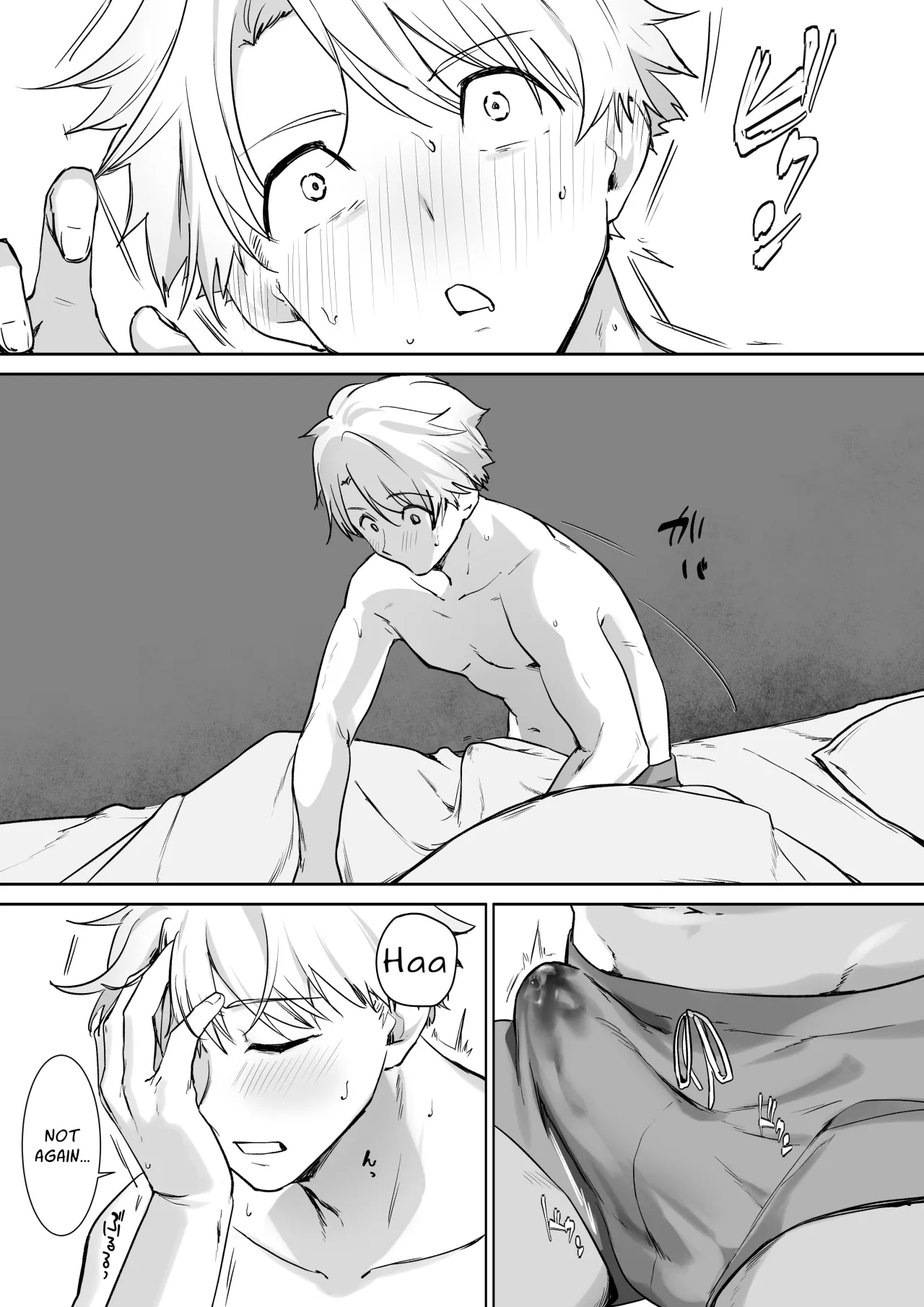 Elf no Milk de Otona ni Narimashita 13