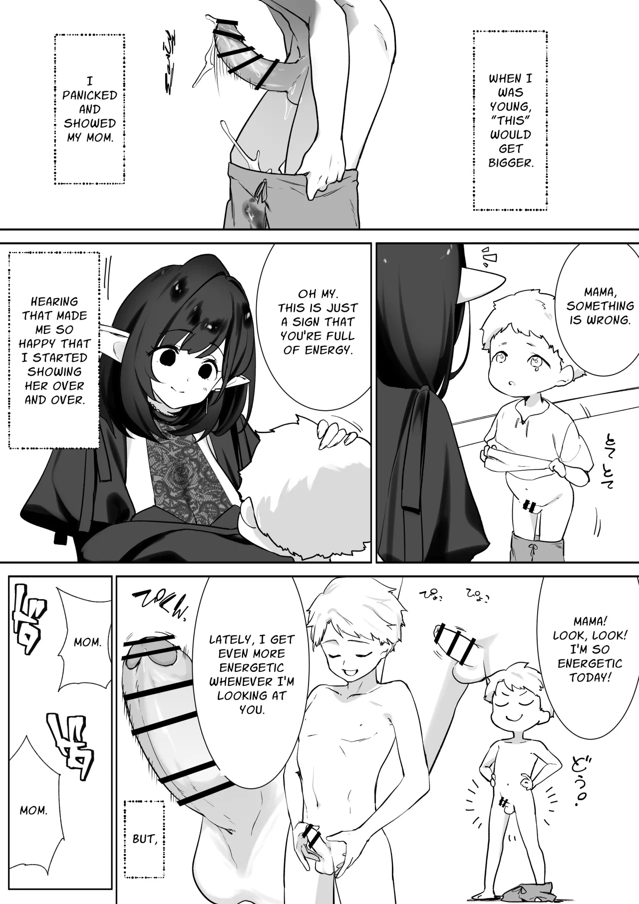 Elf no Milk de Otona ni Narimashita 14