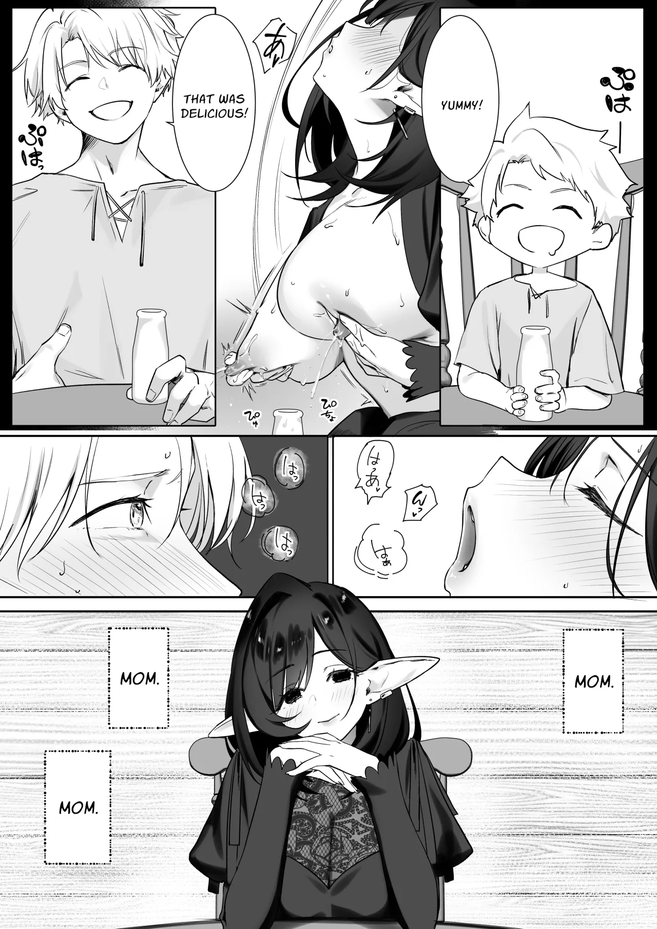 Elf no Milk de Otona ni Narimashita 18
