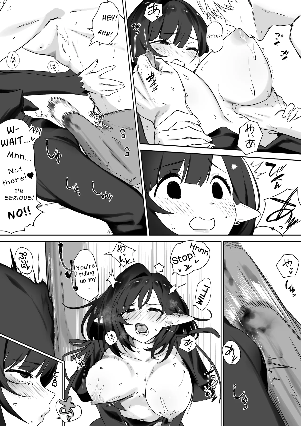Elf no Milk de Otona ni Narimashita 23