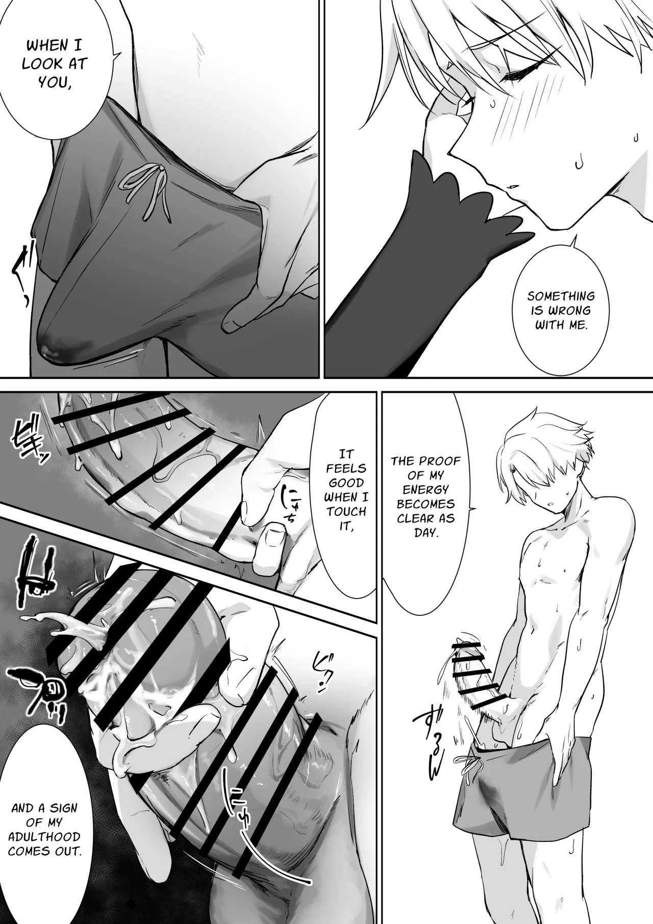 Elf no Milk de Otona ni Narimashita 26
