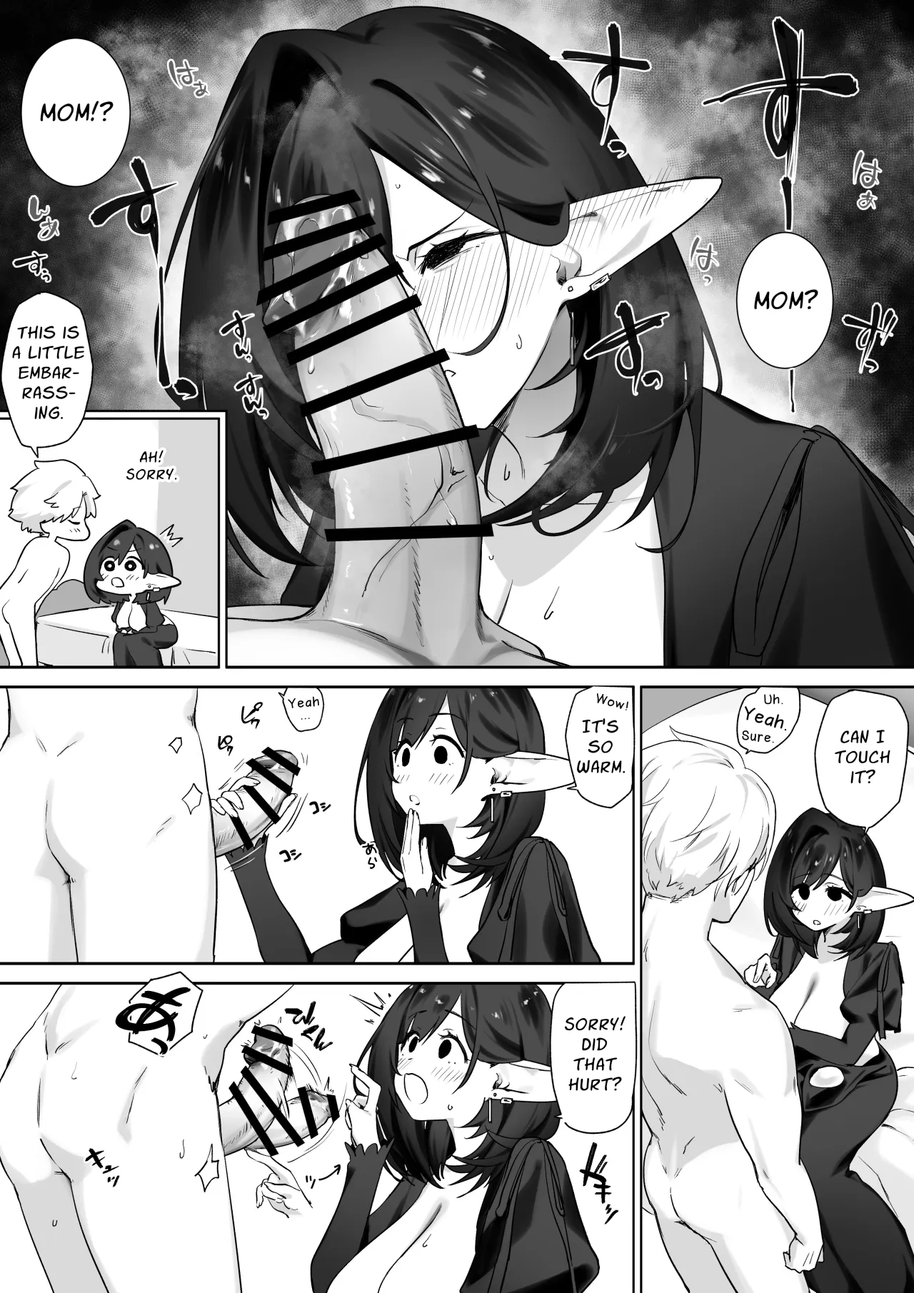Elf no Milk de Otona ni Narimashita 28