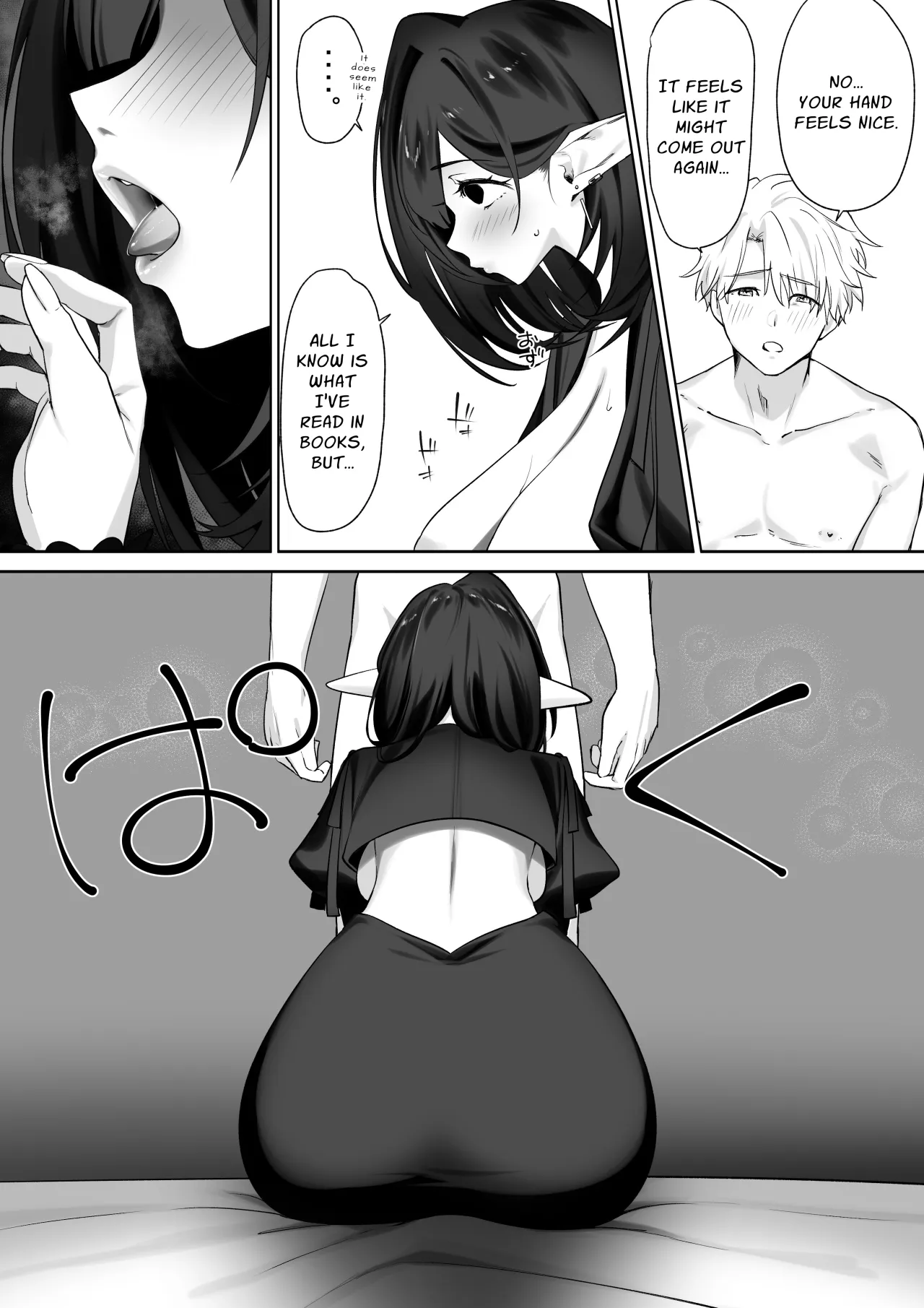 Elf no Milk de Otona ni Narimashita 29