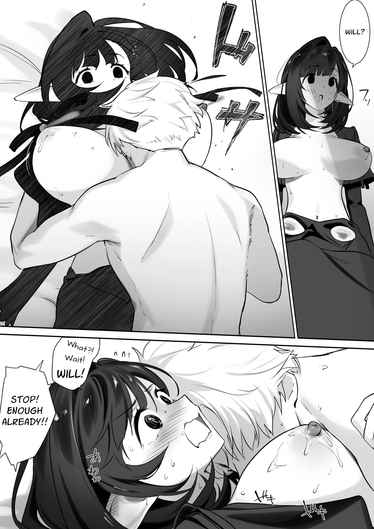 Elf no Milk de Otona ni Narimashita 33