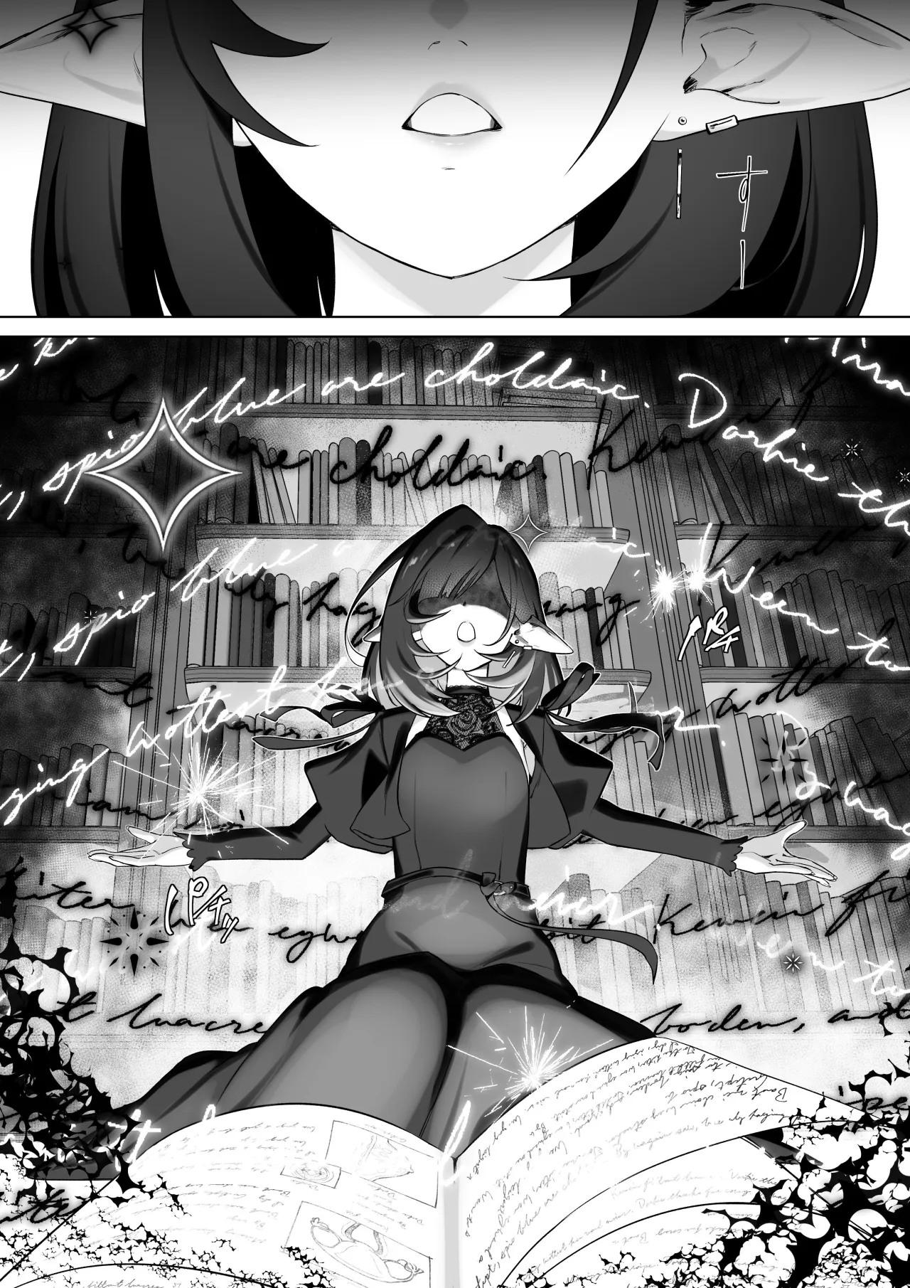 Elf no Milk de Otona ni Narimashita 5