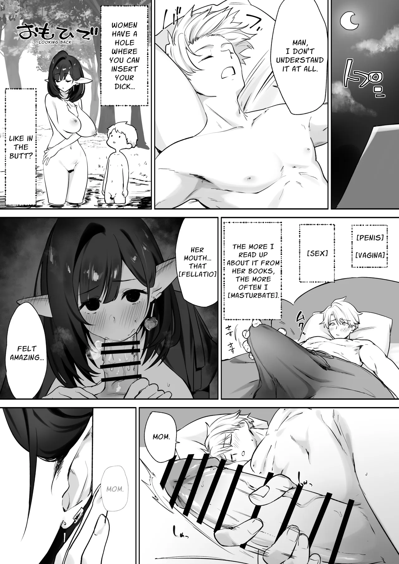 Elf no Milk de Otona ni Narimashita 42