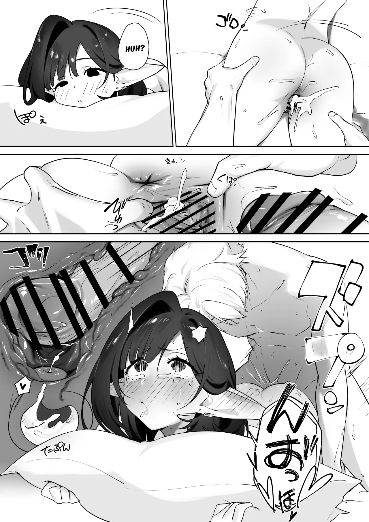 Elf no Milk de Otona ni Narimashita 64
