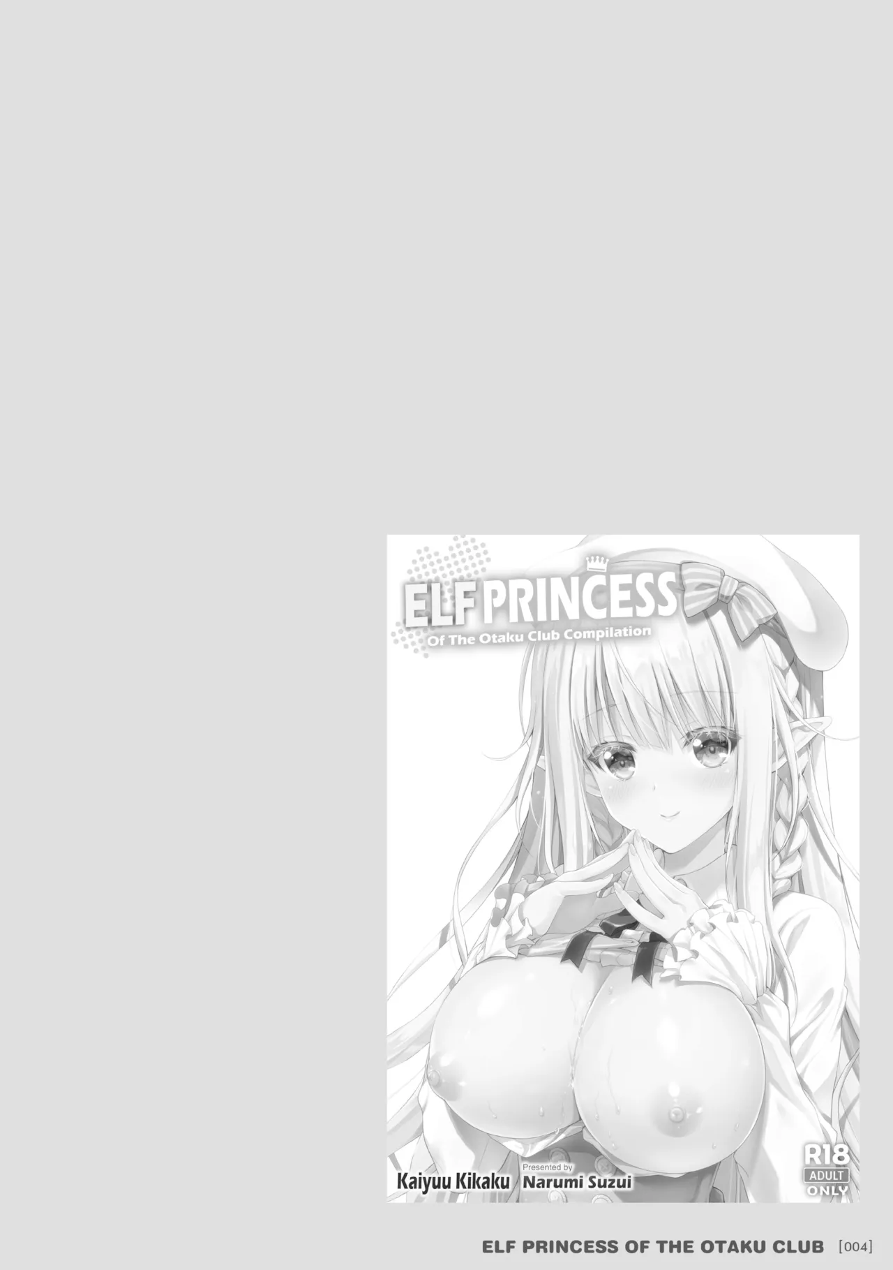 Elf Princess of the Otaku Club Compilation 3