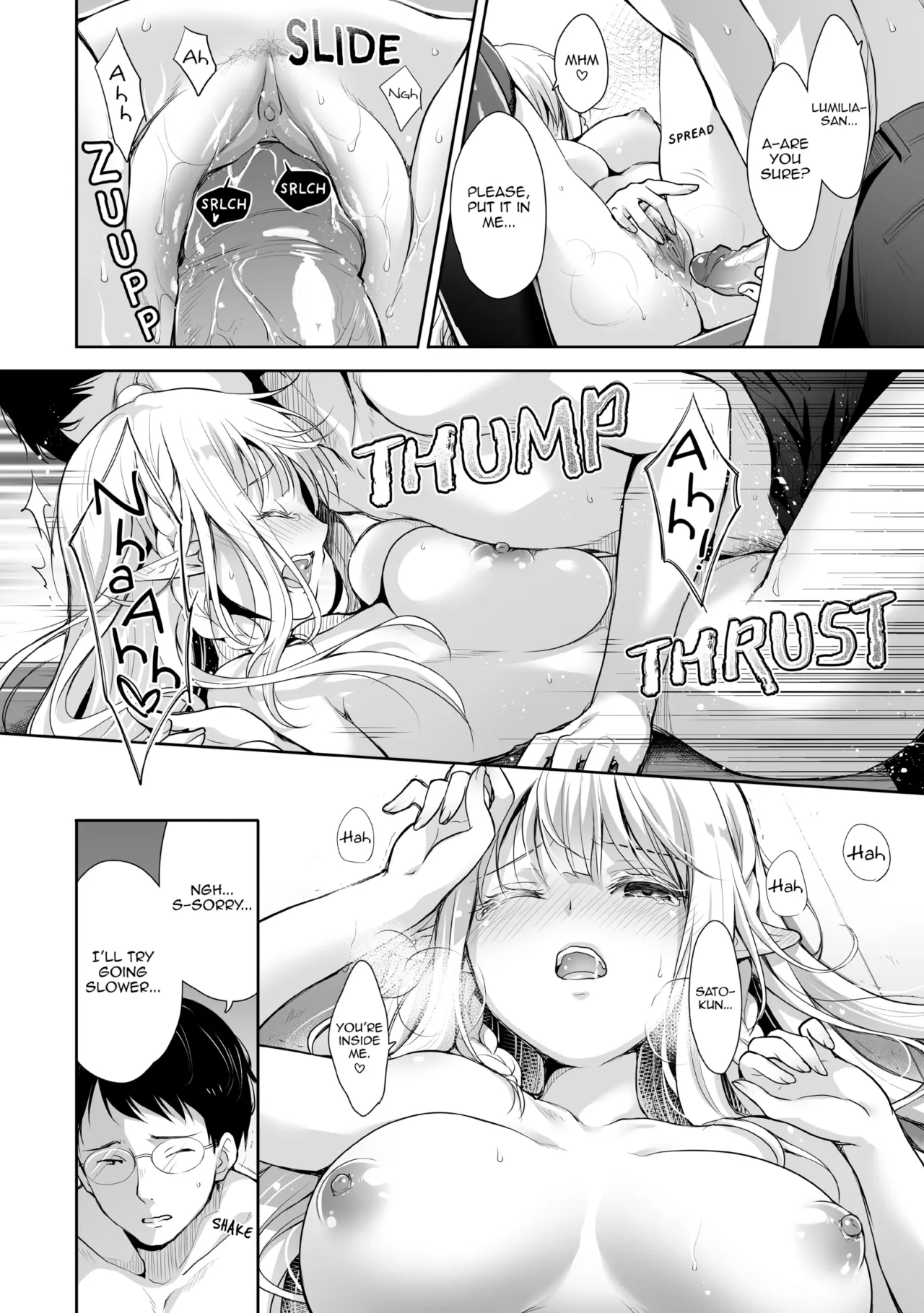 Elf Princess of the Otaku Club Compilation 21
