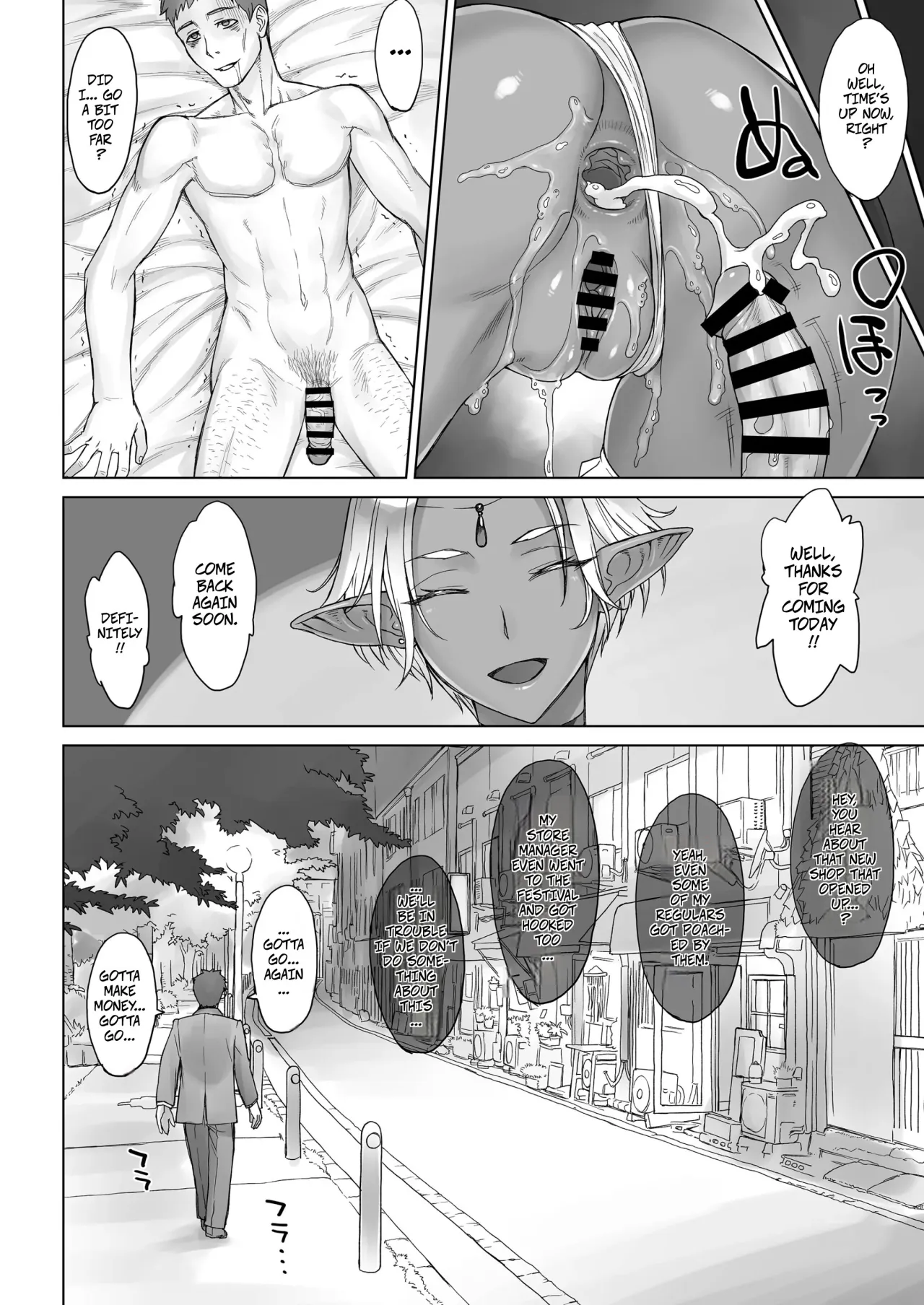 Elf Zoku 22