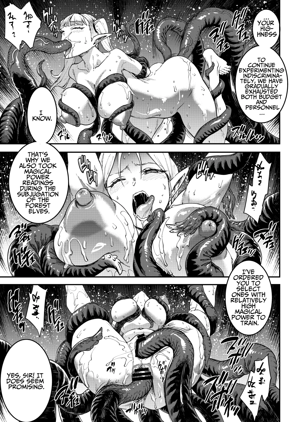 ELVEN BIRTH 25