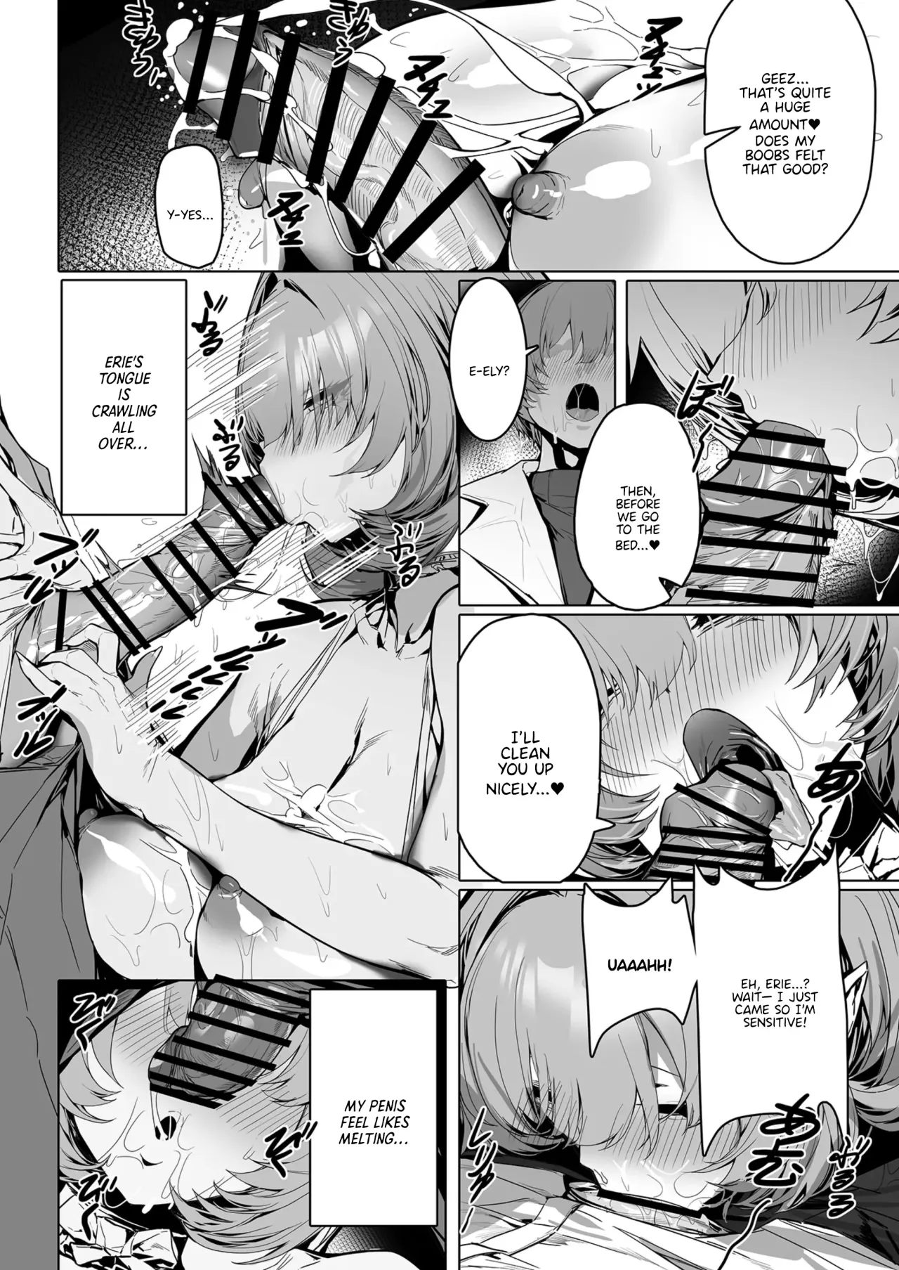 Elysian Erotica 3rd ~Pink no Yousei-san to Sugosu Amaku Torokeru Yoru~ 9