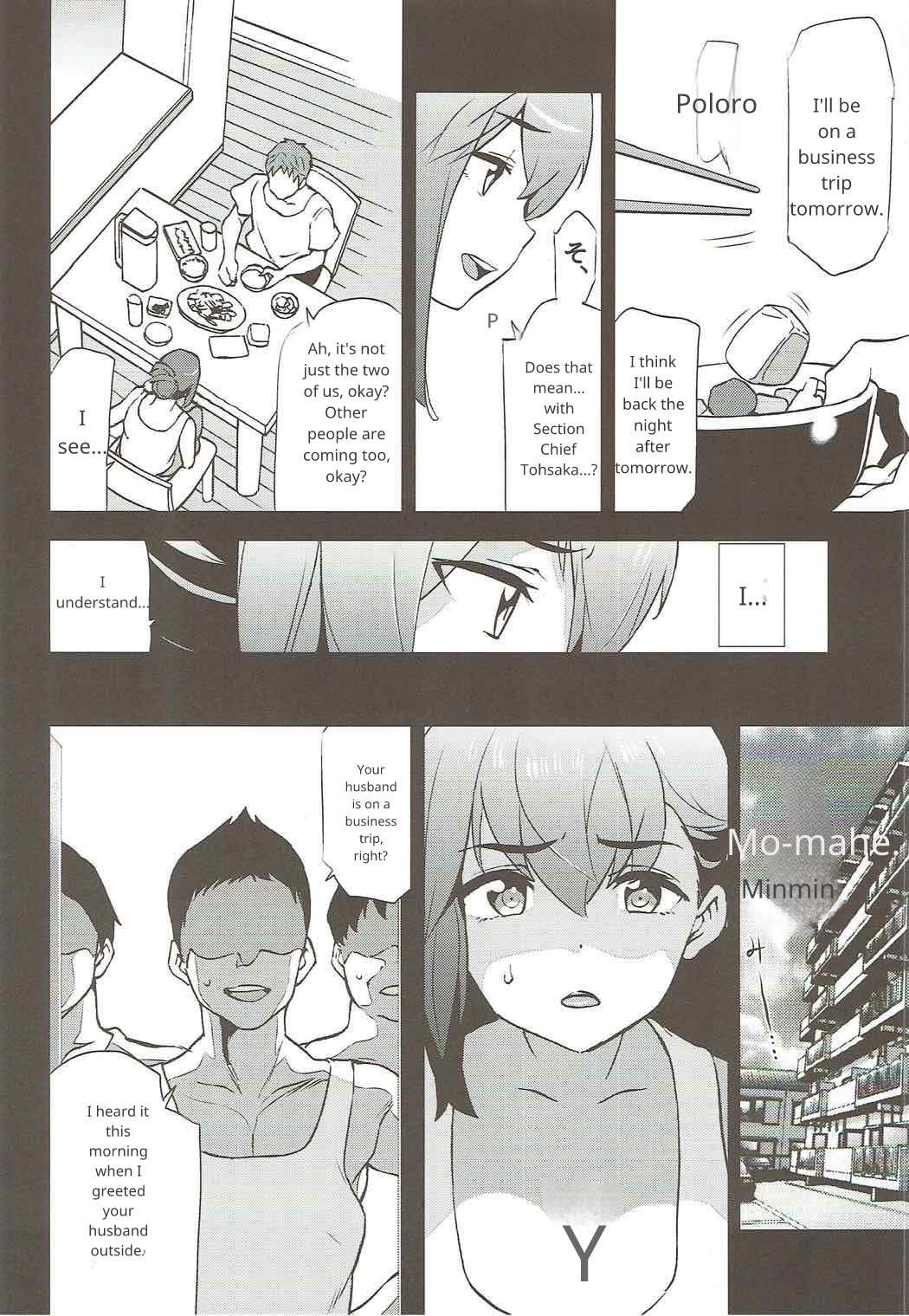 Emiya-san-chi no Oku-san | Emiya-san's wife [MTL] 11