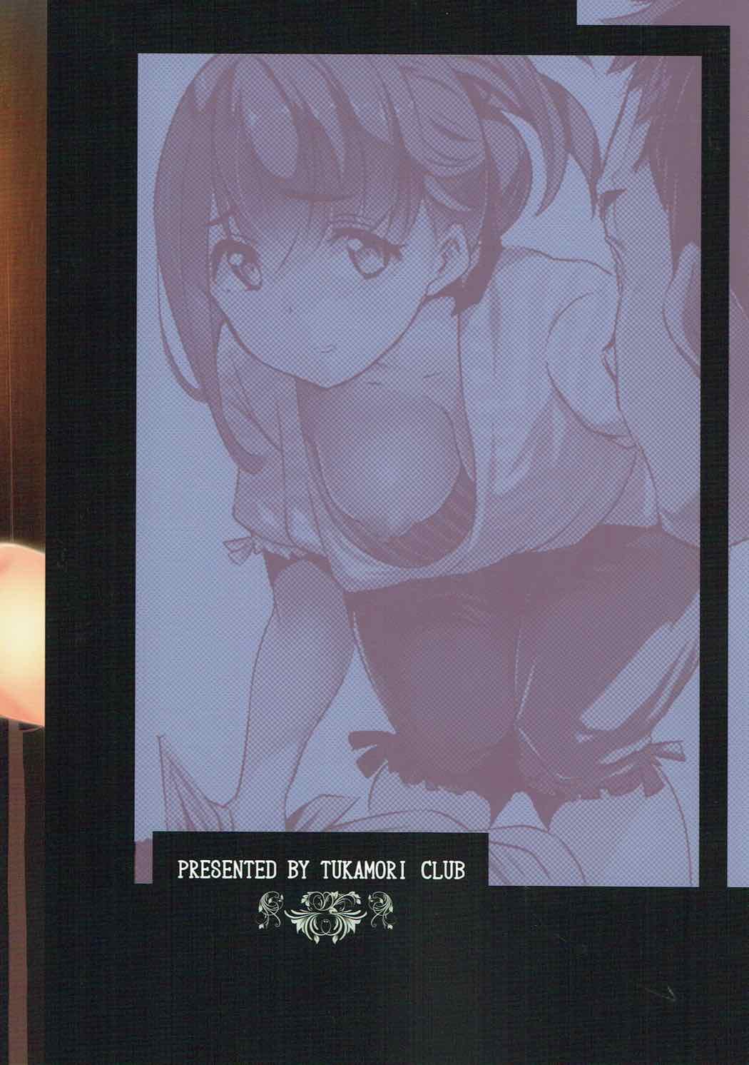 Emiya-san-chi no Oku-san | Emiya-san's wife [MTL] 22