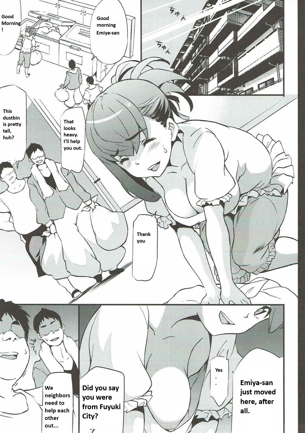 Emiya-san-chi no Oku-san | Emiya-san's wife [MTL] 4