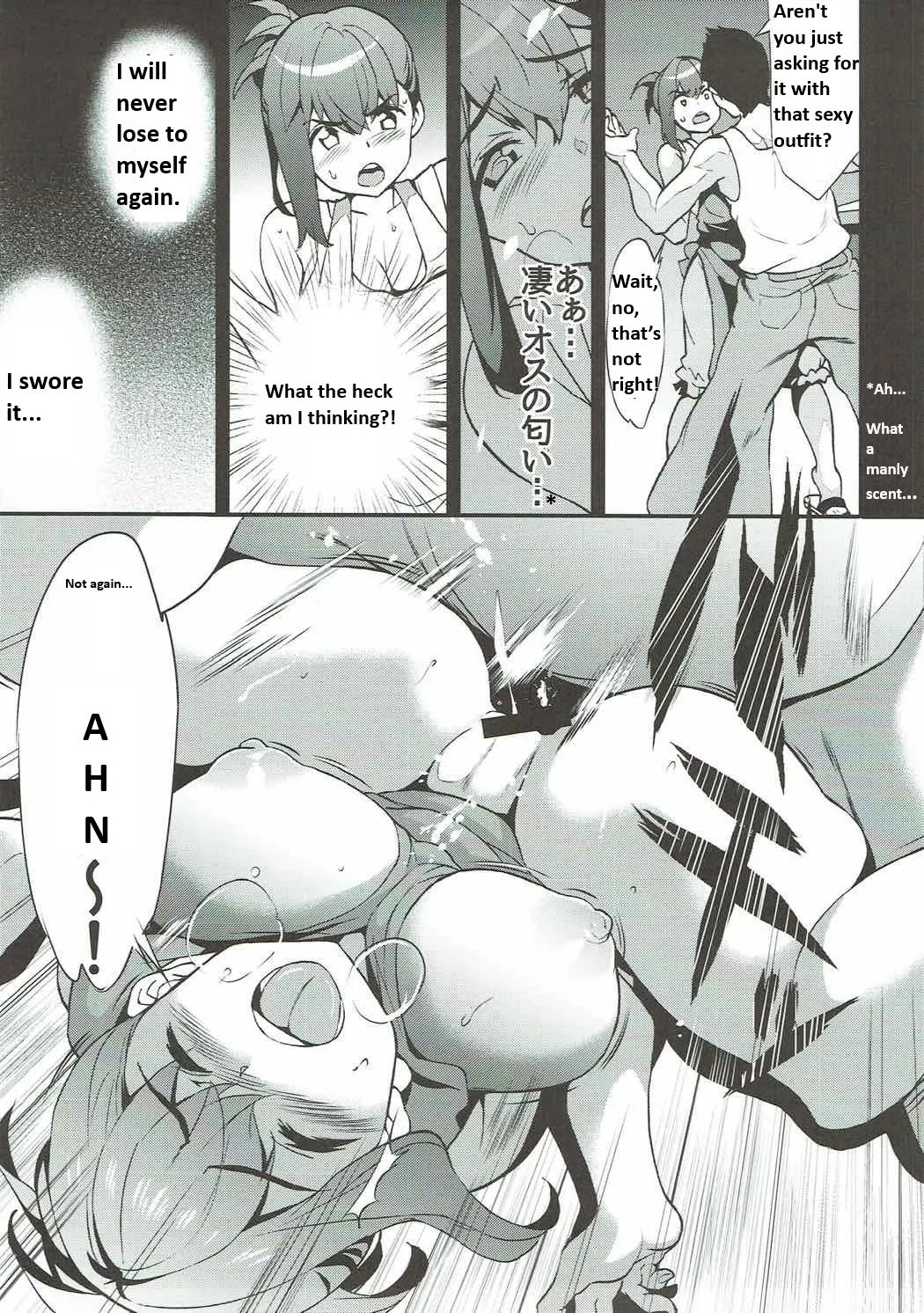 Emiya-san-chi no Oku-san | Emiya-san's wife [MTL] 8