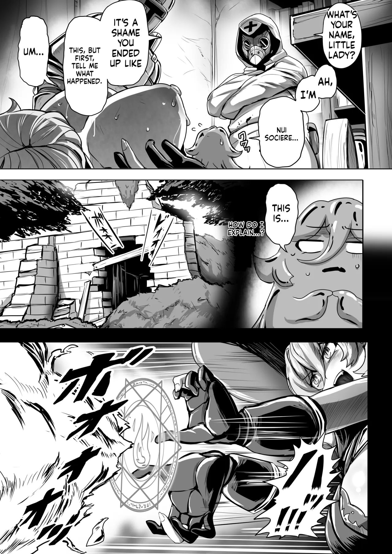Empty the Witch 6