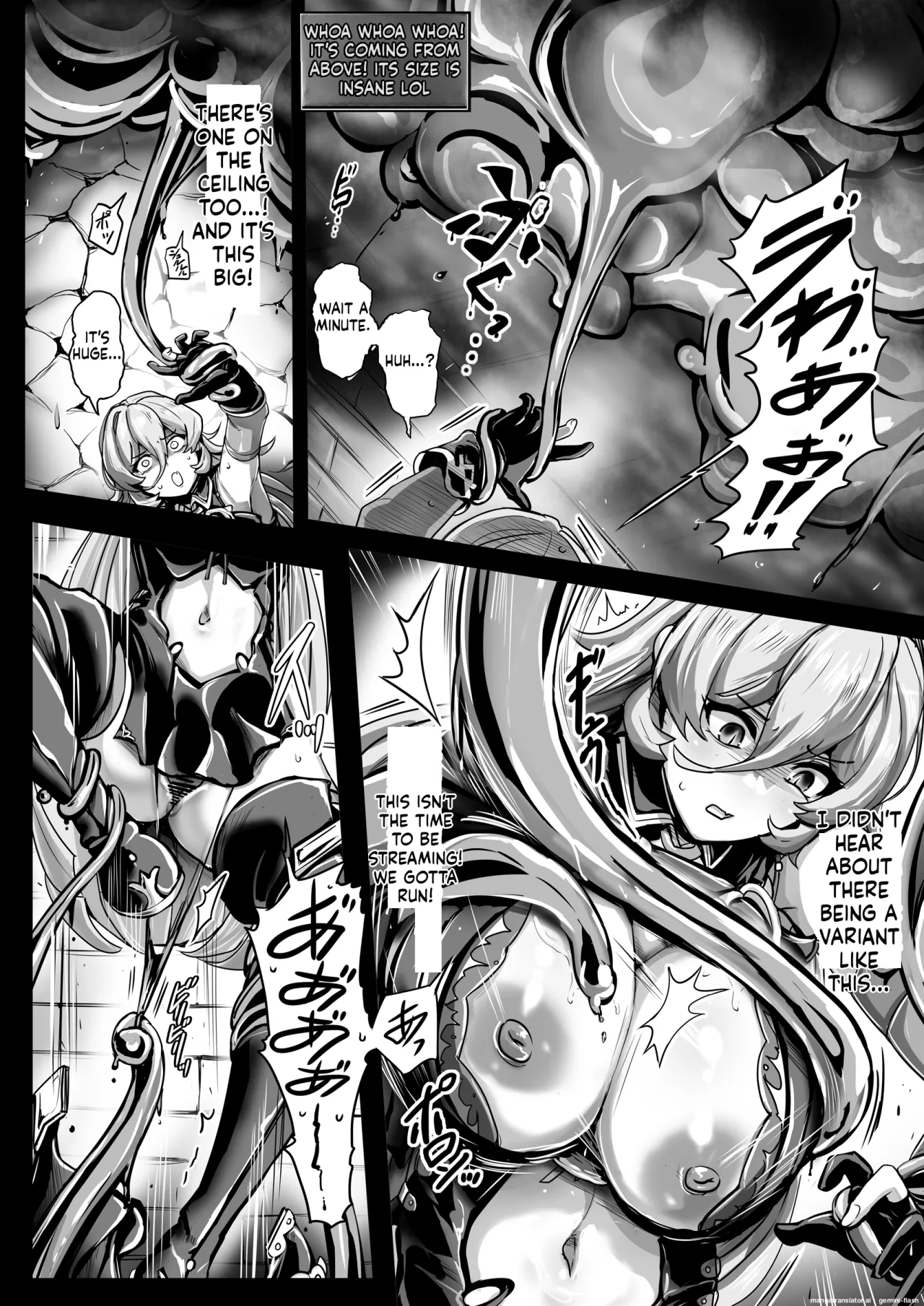 Empty the Witch 9