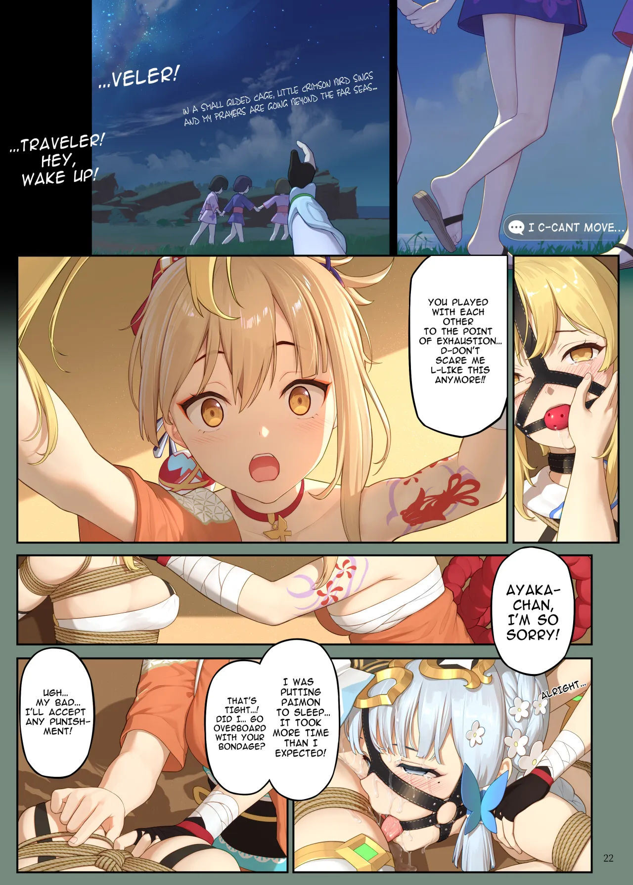 En no Ori Ito 22