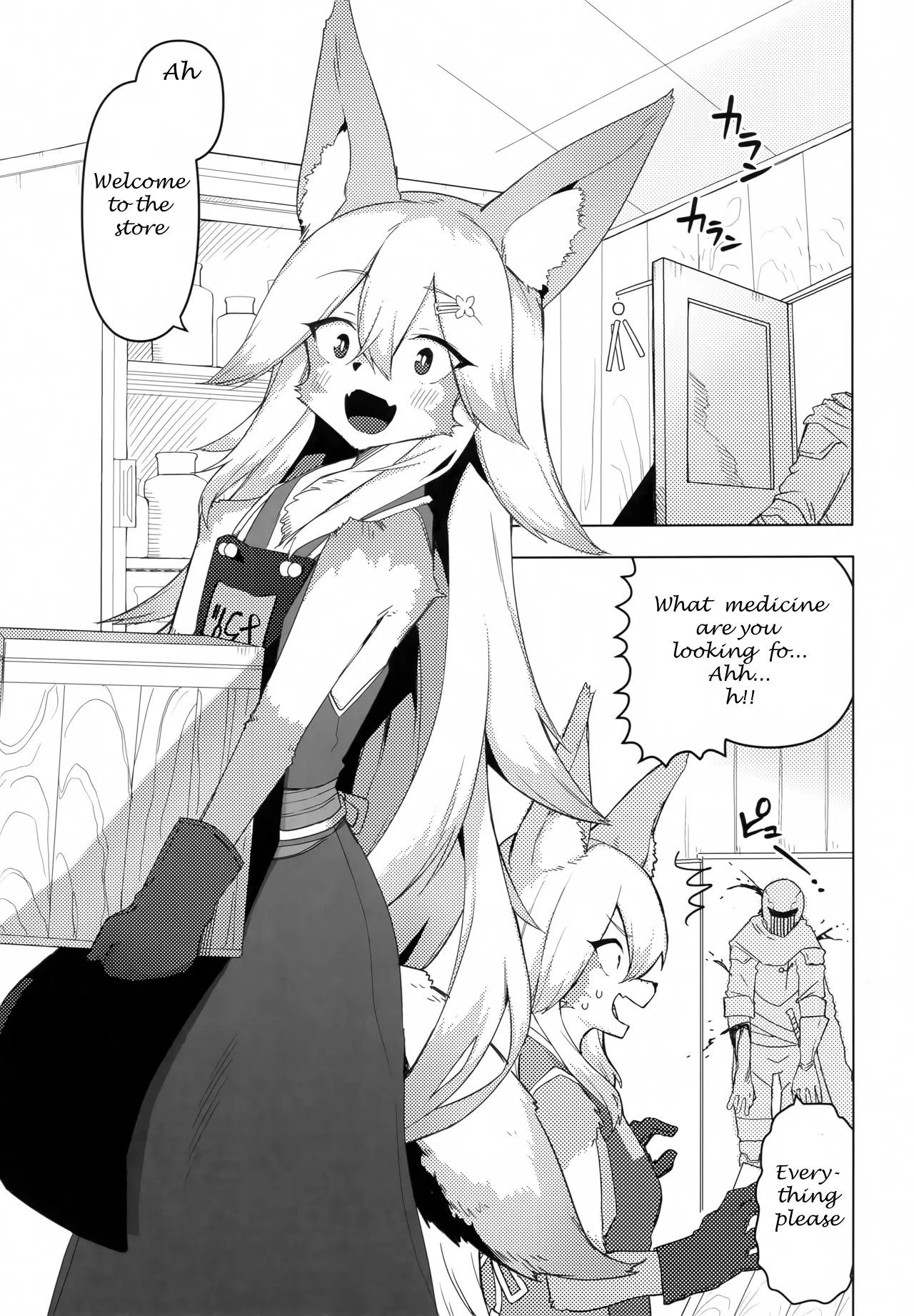 Ena-san wa 500-sai de Hatsujouki 2