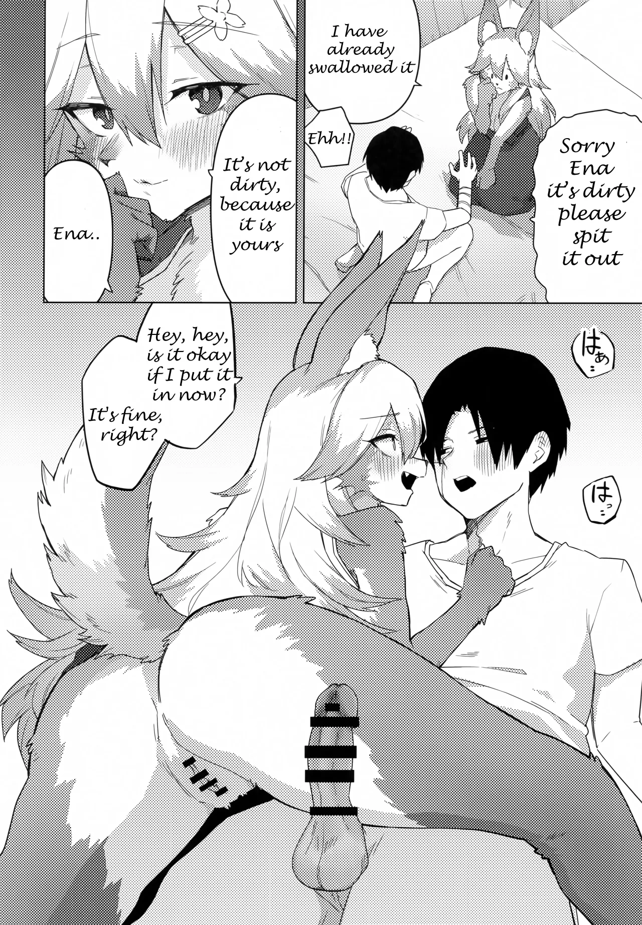 Ena-san wa 500-sai de Hatsujouki 13