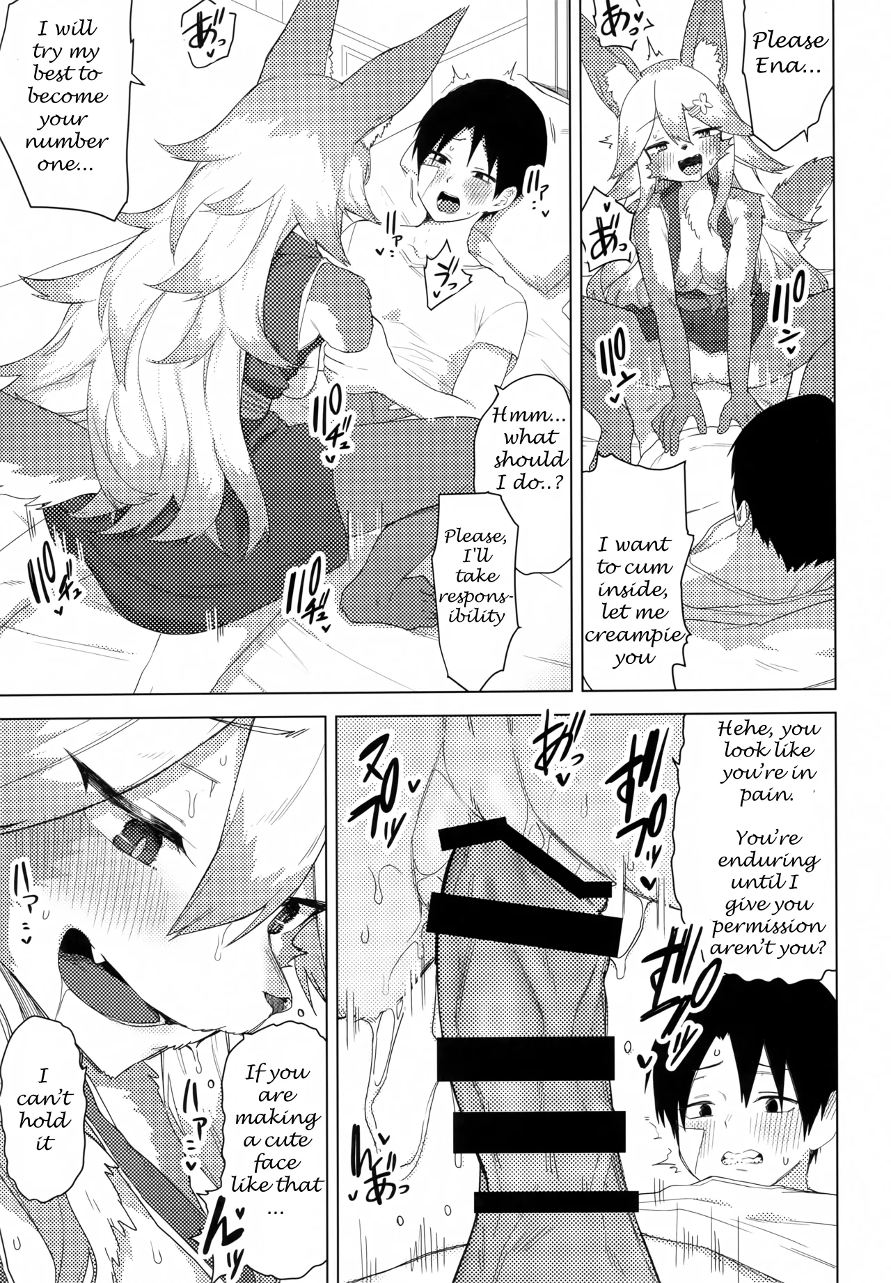 Ena-san wa 500-sai de Hatsujouki 18