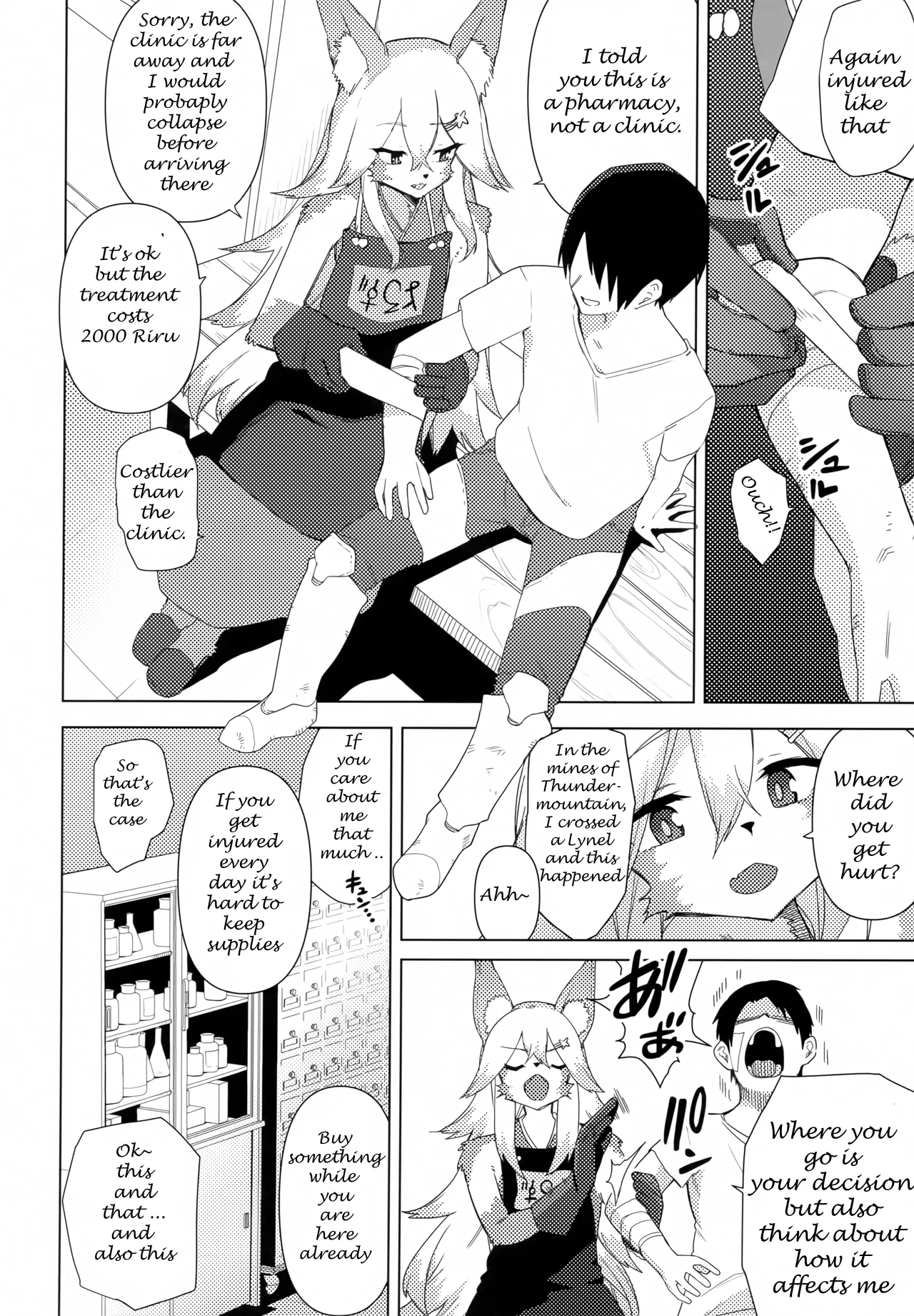 Ena-san wa 500-sai de Hatsujouki 3