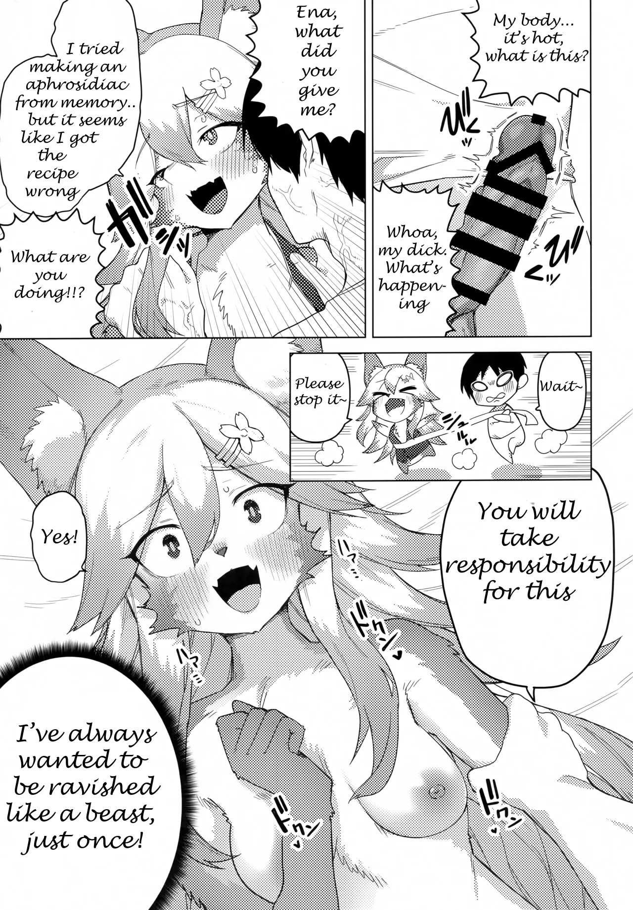 Ena-san wa 500-sai de Hatsujouki 22