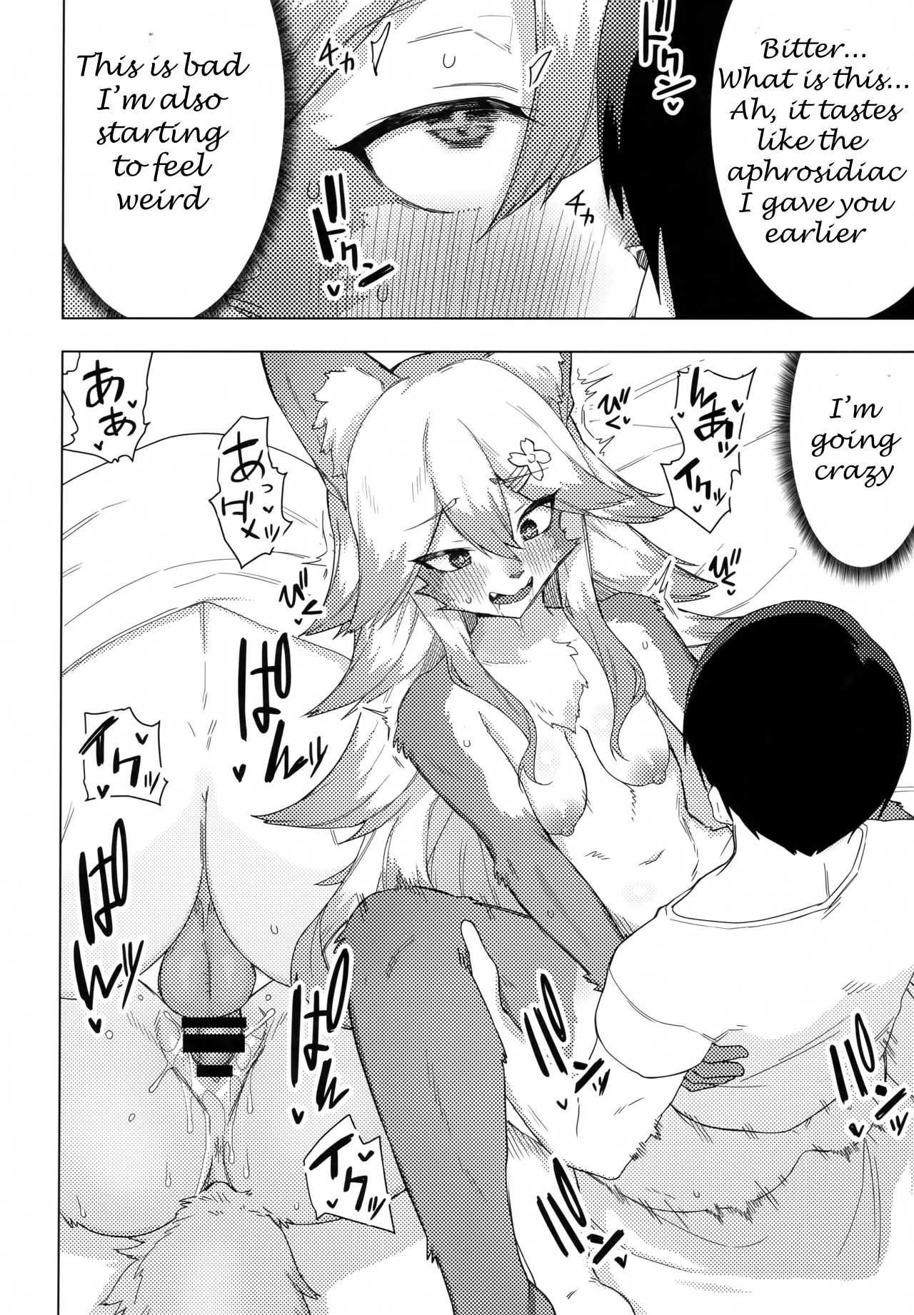 Ena-san wa 500-sai de Hatsujouki 25