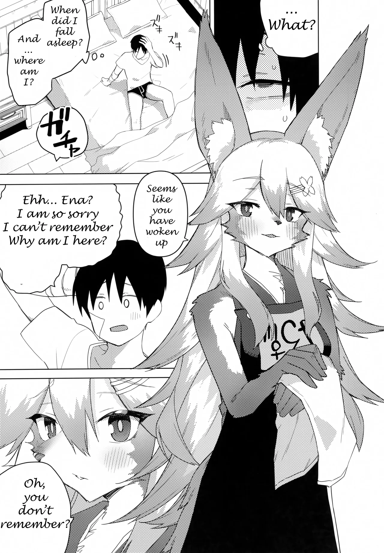 Ena-san wa 500-sai de Hatsujouki 30