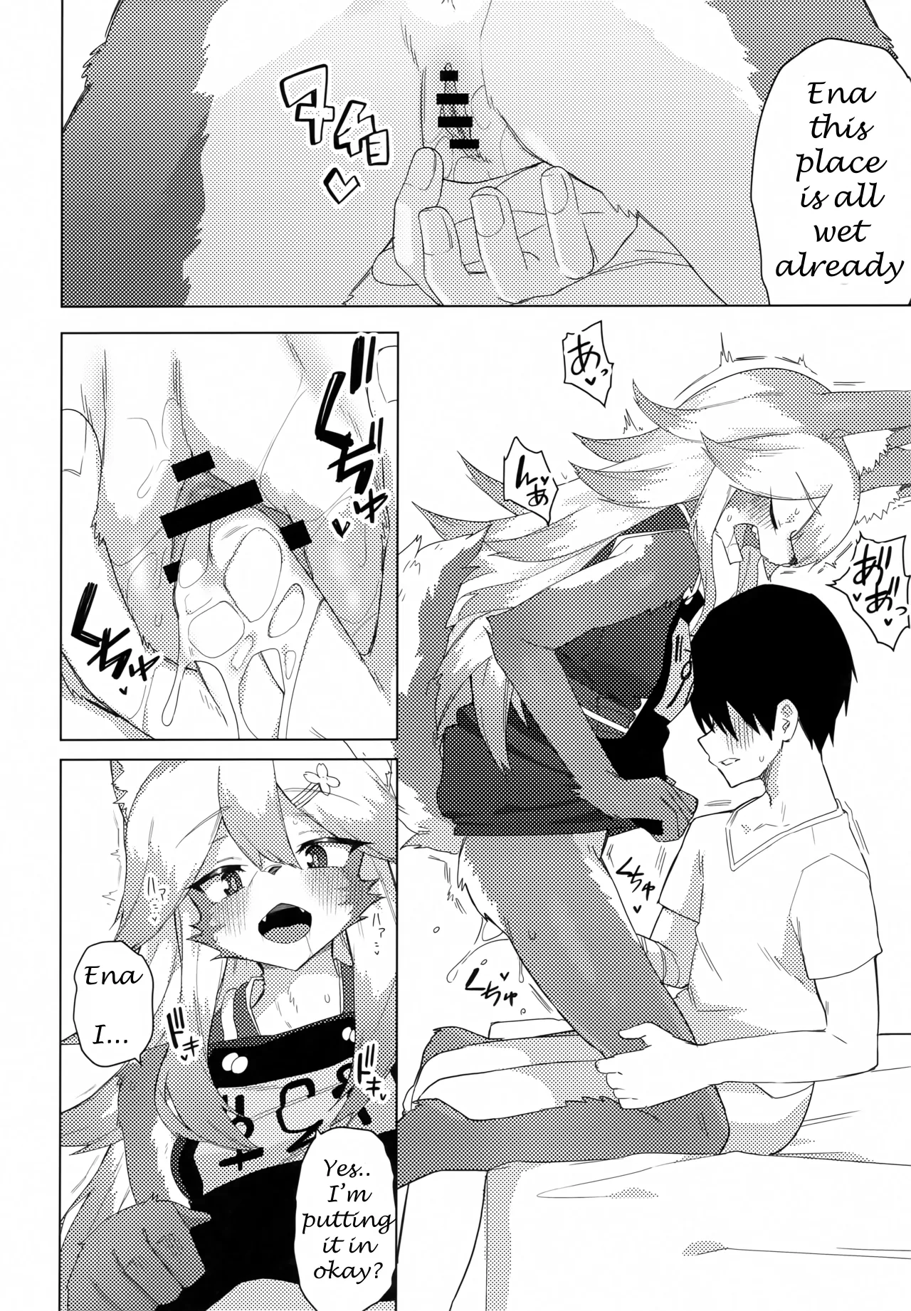 Ena-san wa 500-sai de Hatsujouki 33