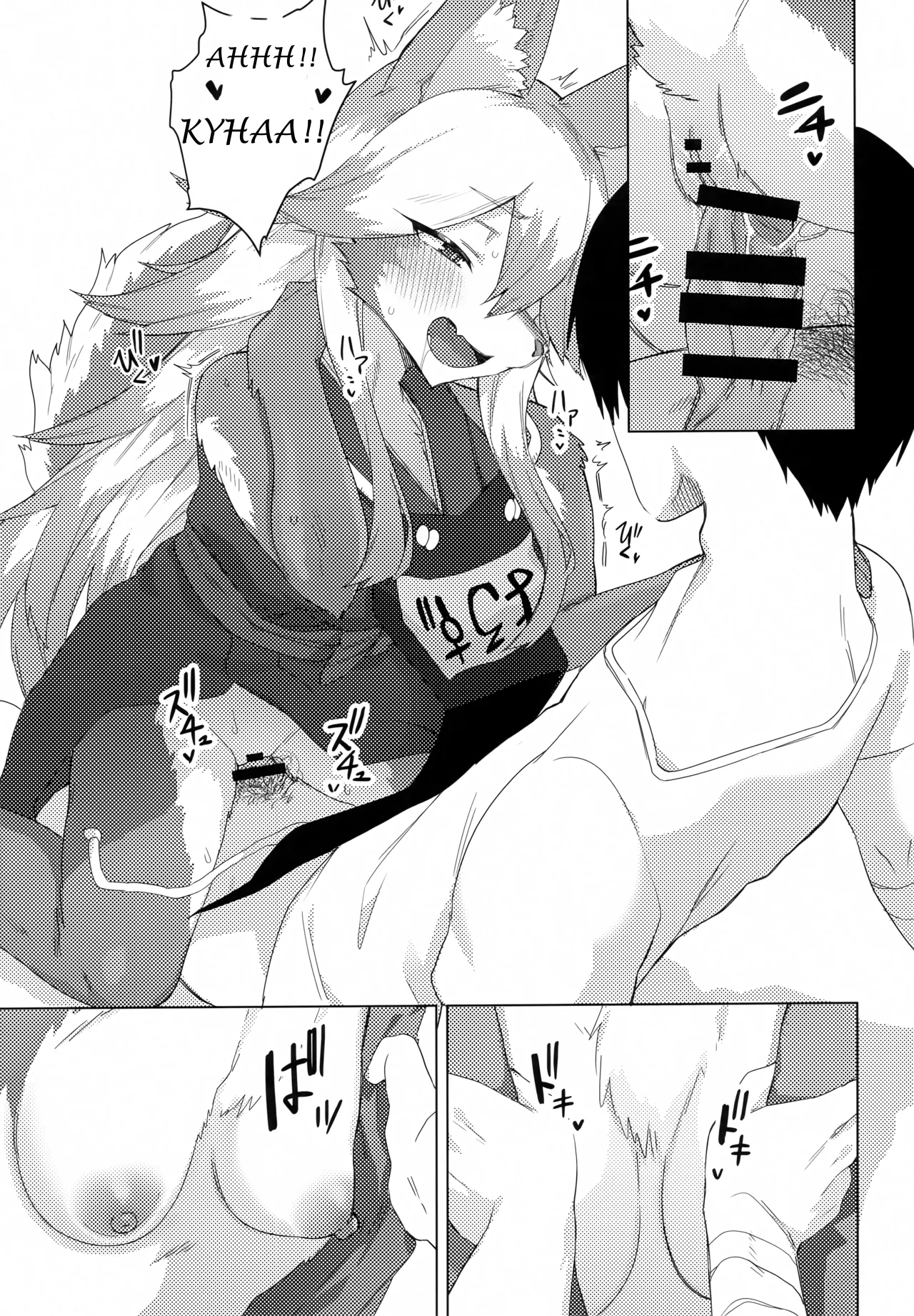 Ena-san wa 500-sai de Hatsujouki 34