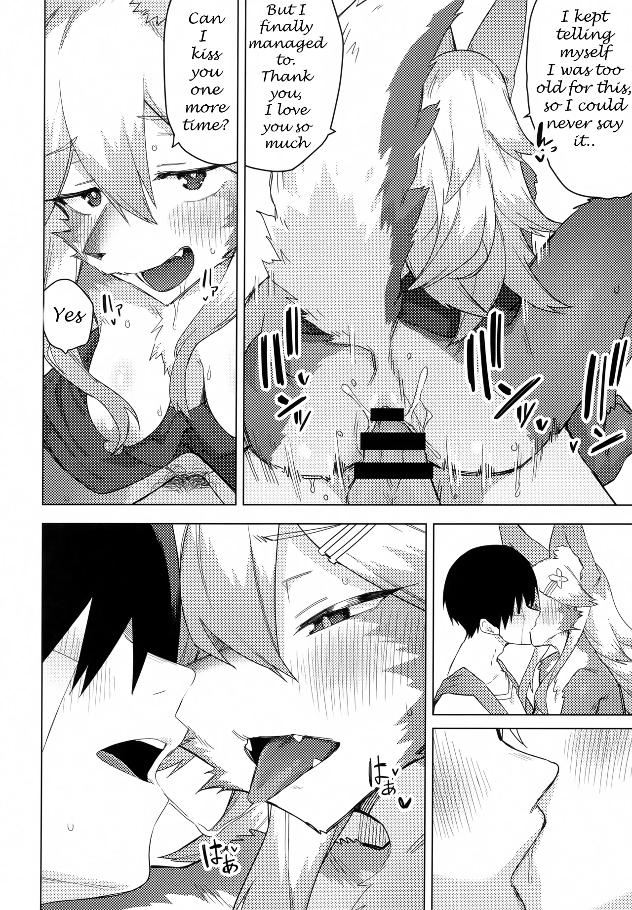 Ena-san wa 500-sai de Hatsujouki 37