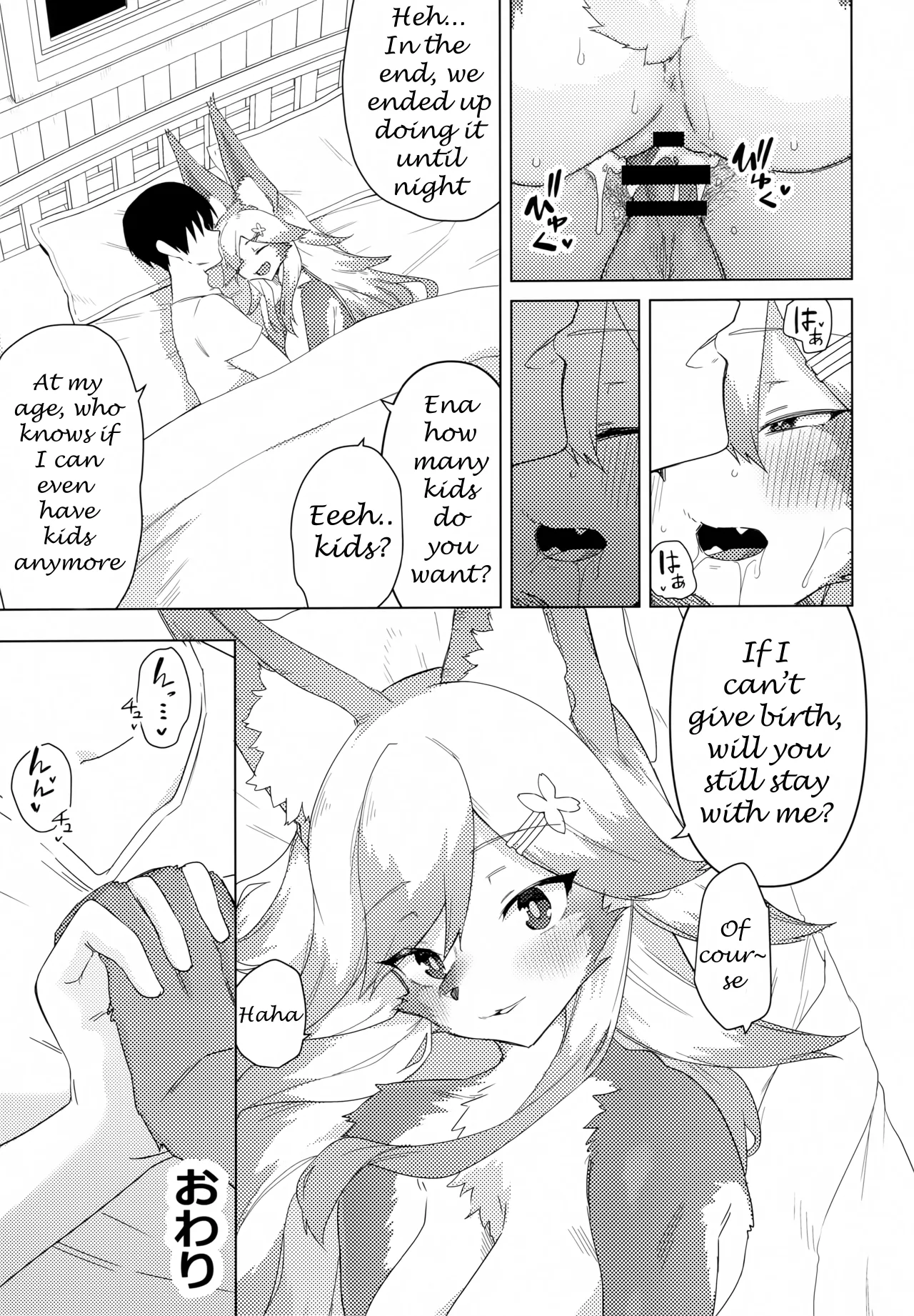 Ena-san wa 500-sai de Hatsujouki 40