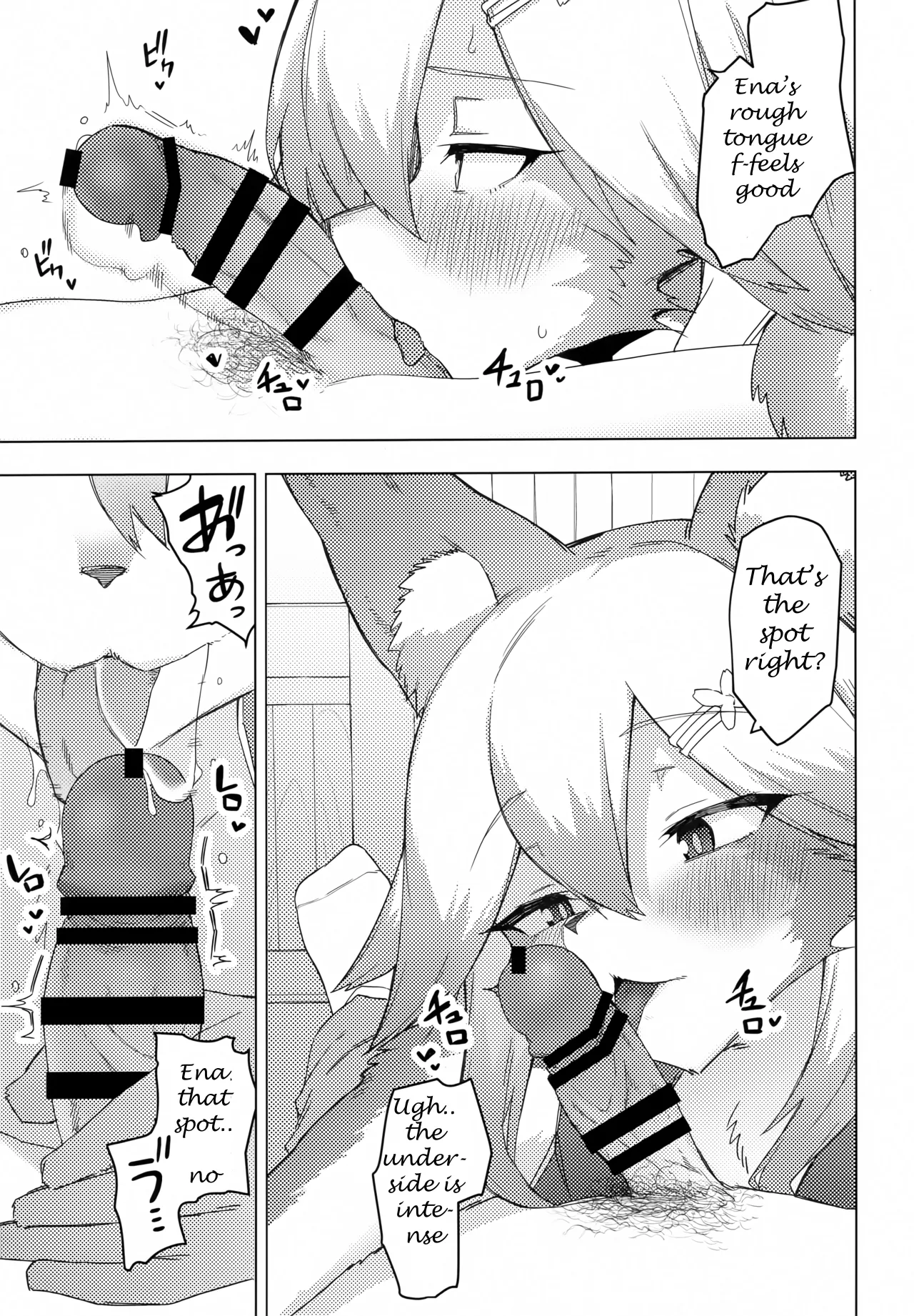 Ena-san wa 500-sai de Hatsujouki 10