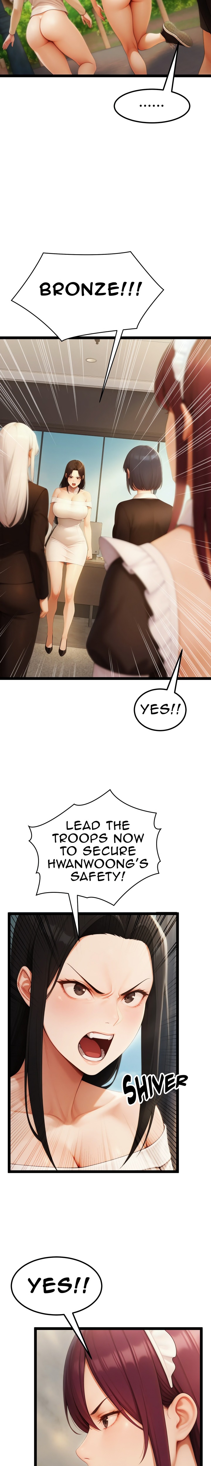 Endless Bride Search 16