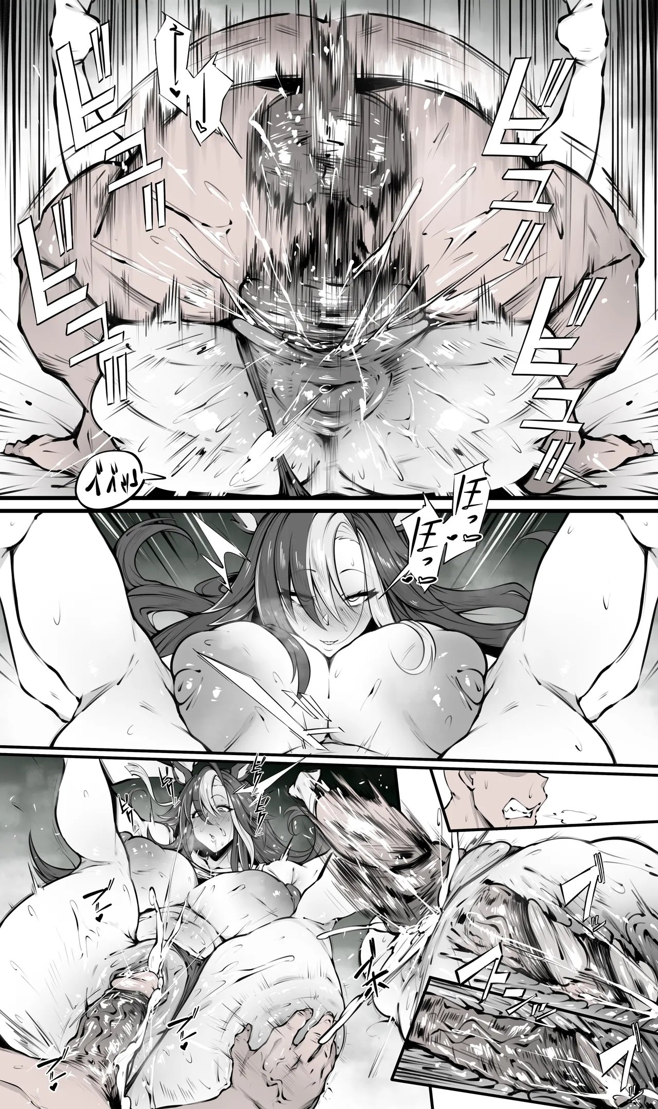 Energizing Dream Journey Oneshot - Page 2