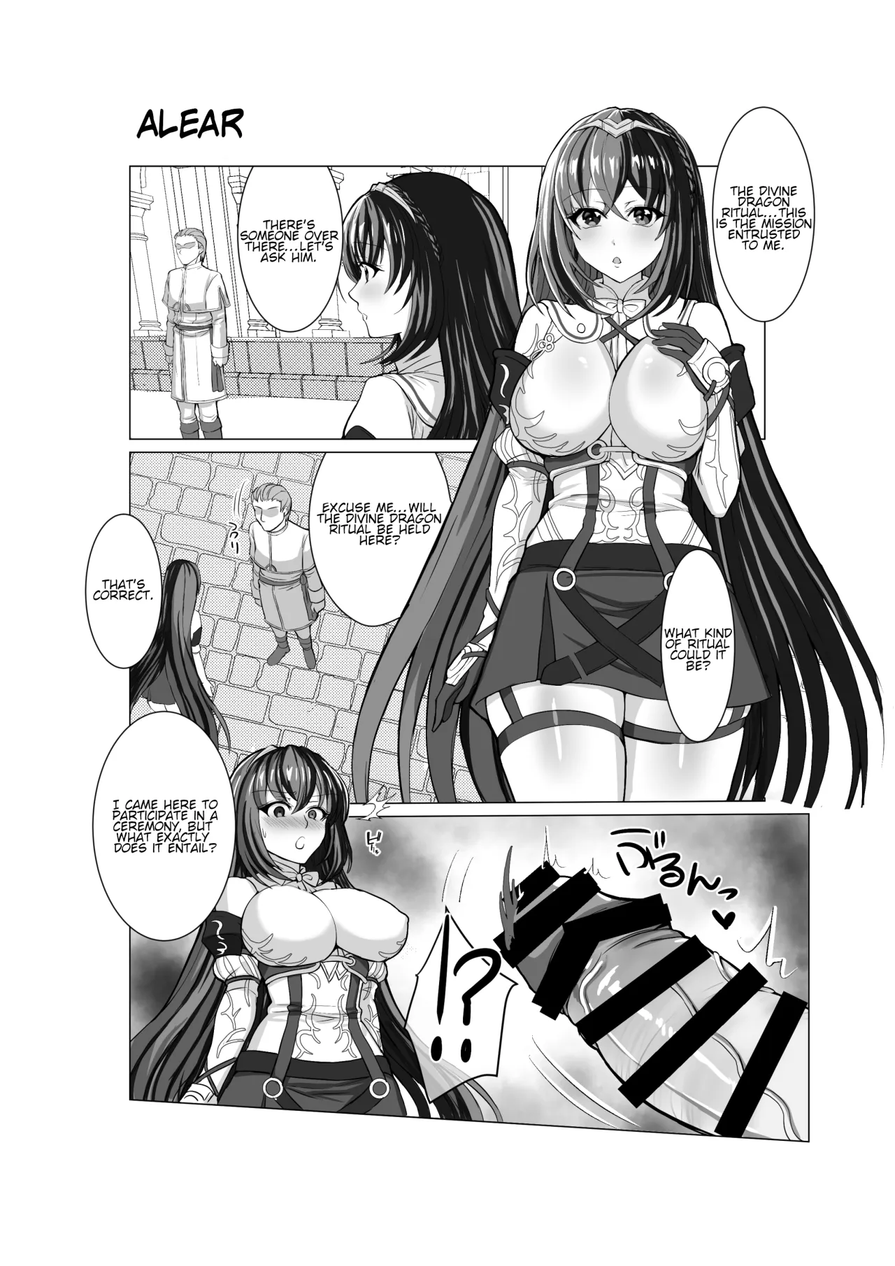 Engage Shiyo 2