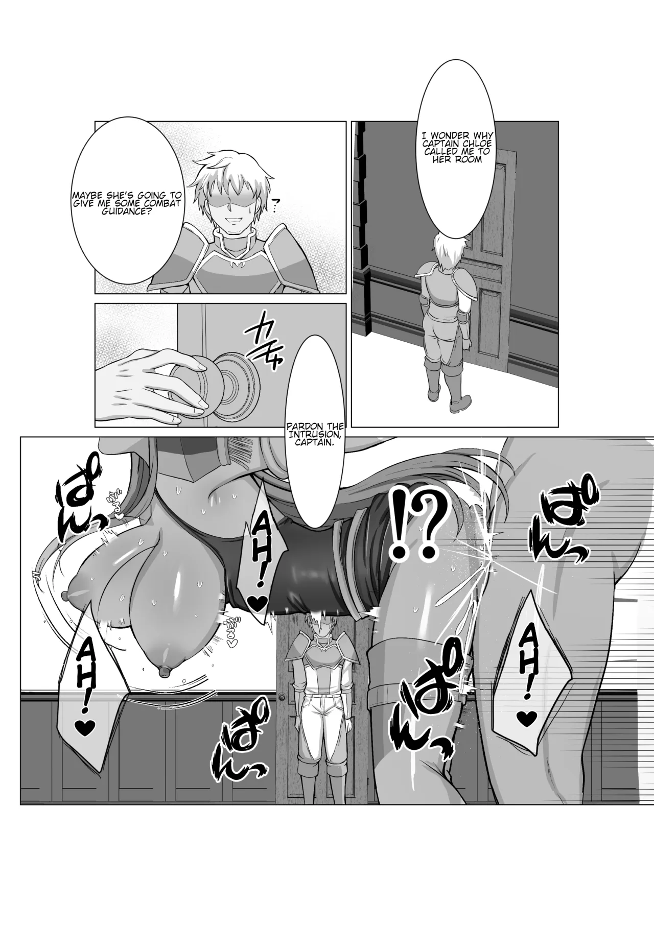 Engage Shiyo 11